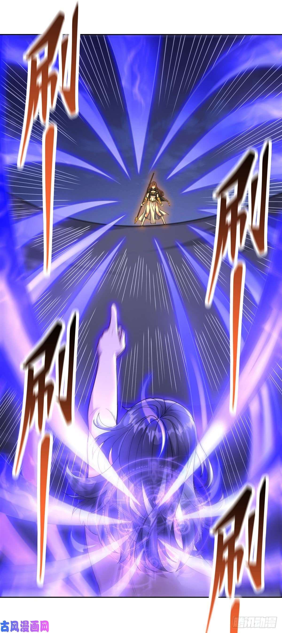 我的女徒弟们都是未来诸天大佬第34话 你逃不掉了