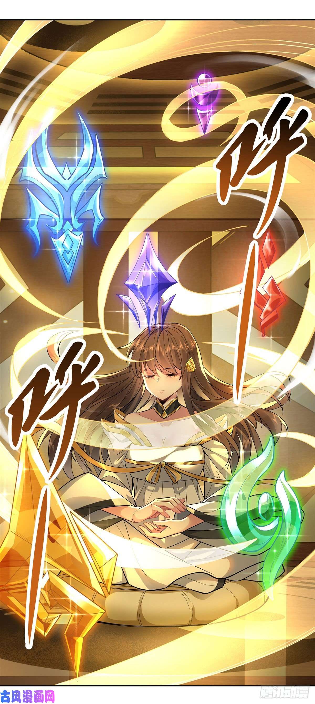 我的女徒弟们都是未来诸天大佬第34话 你逃不掉了