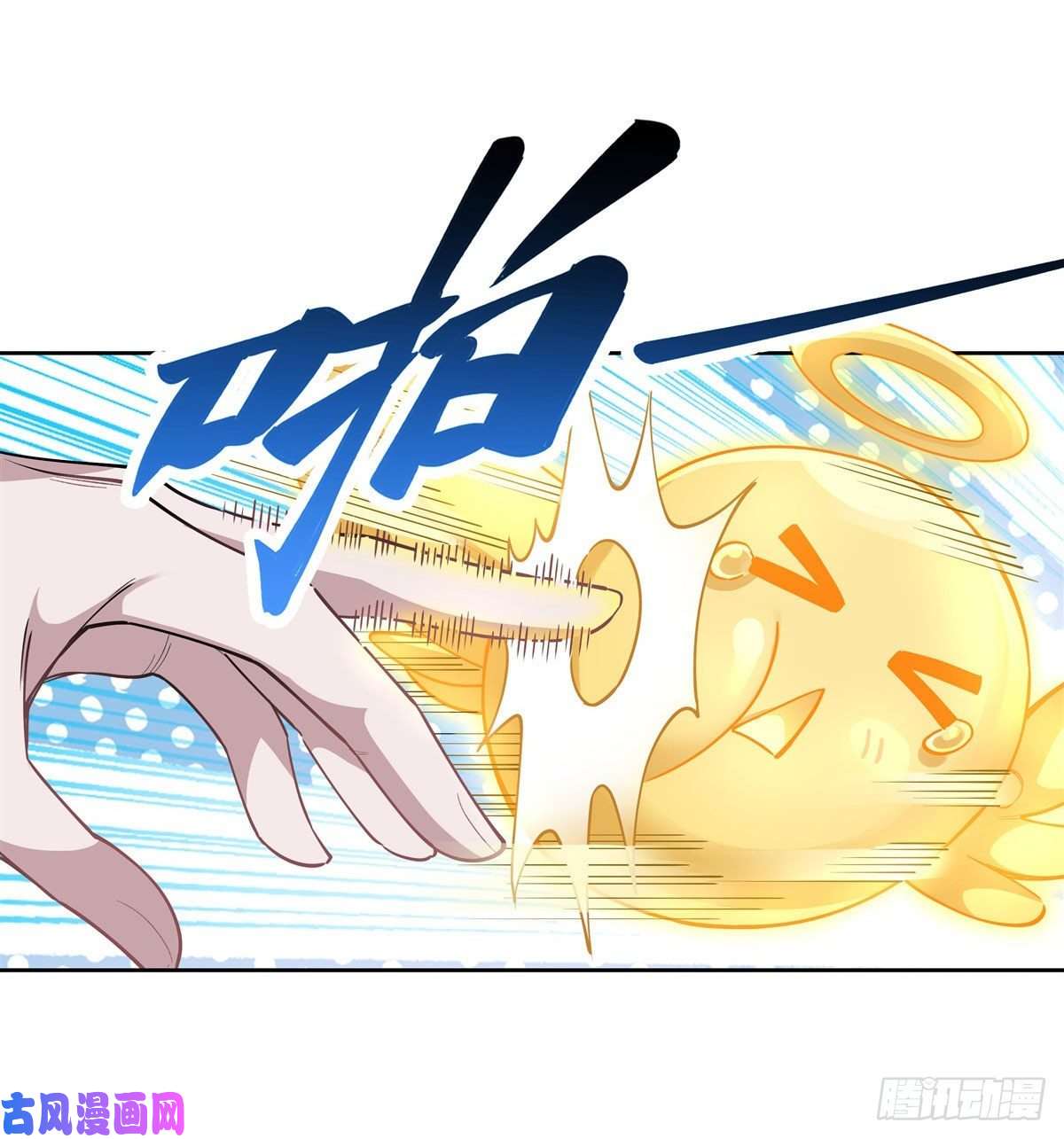 我的女徒弟们都是未来诸天大佬第34话 你逃不掉了