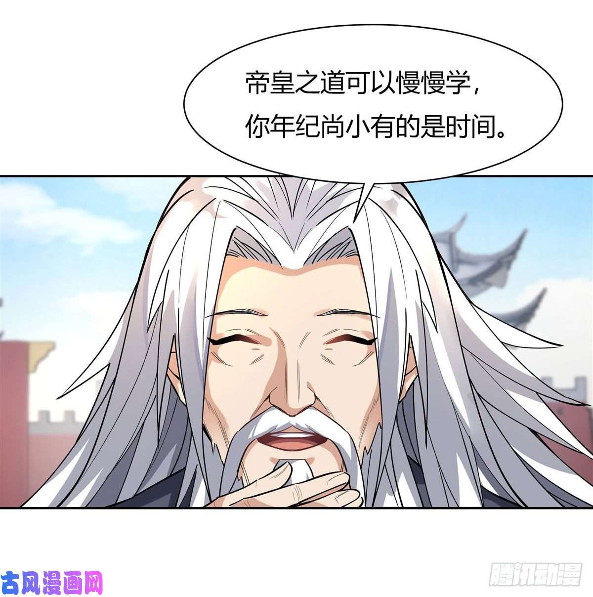 我的女徒弟们都是未来诸天大佬第35话 我成皇帝了？