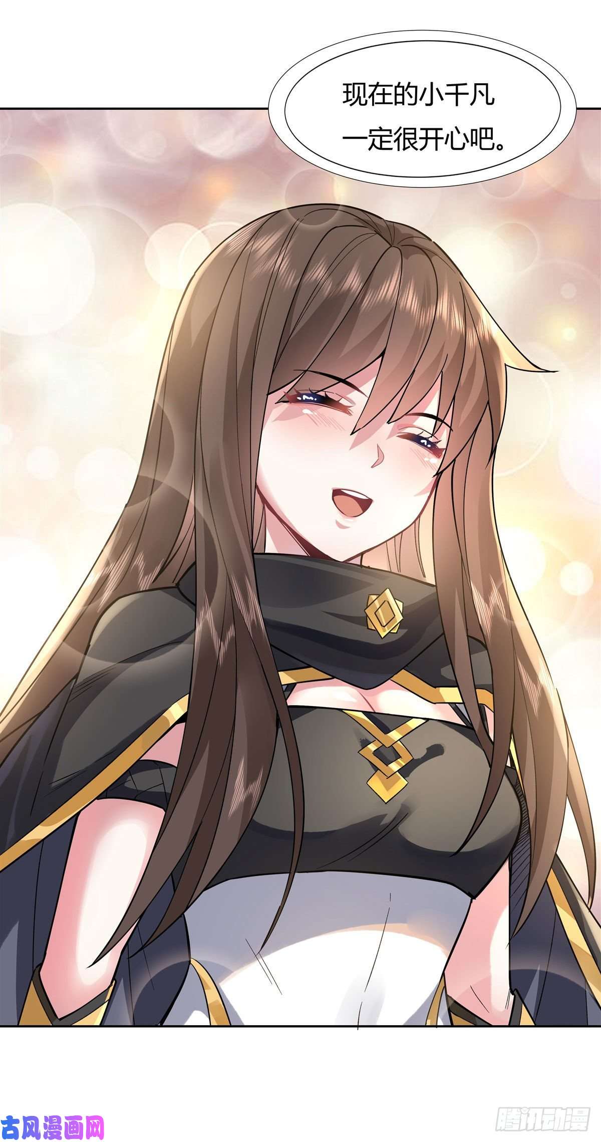 我的女徒弟们都是未来诸天大佬第35话 我成皇帝了？