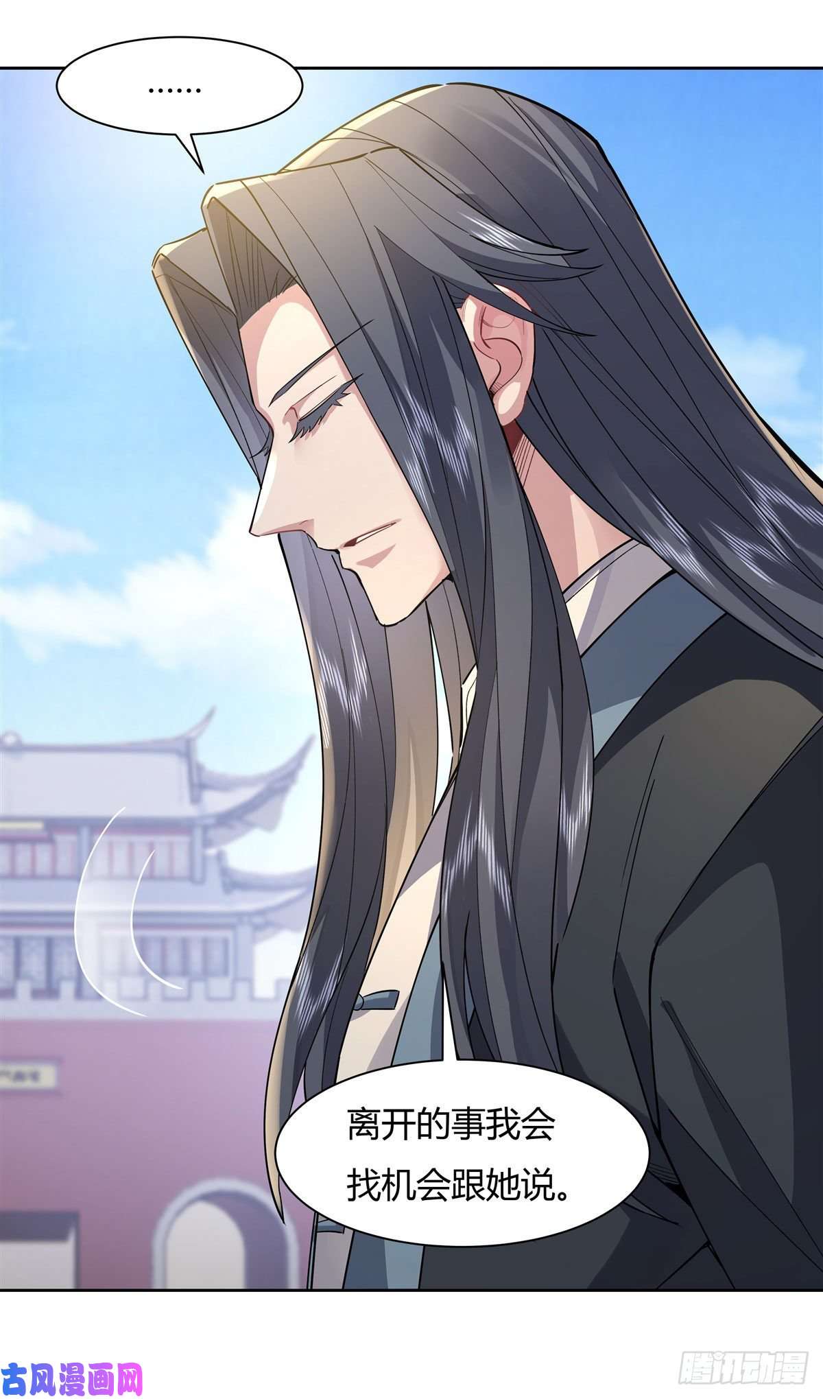 我的女徒弟们都是未来诸天大佬第35话 我成皇帝了？