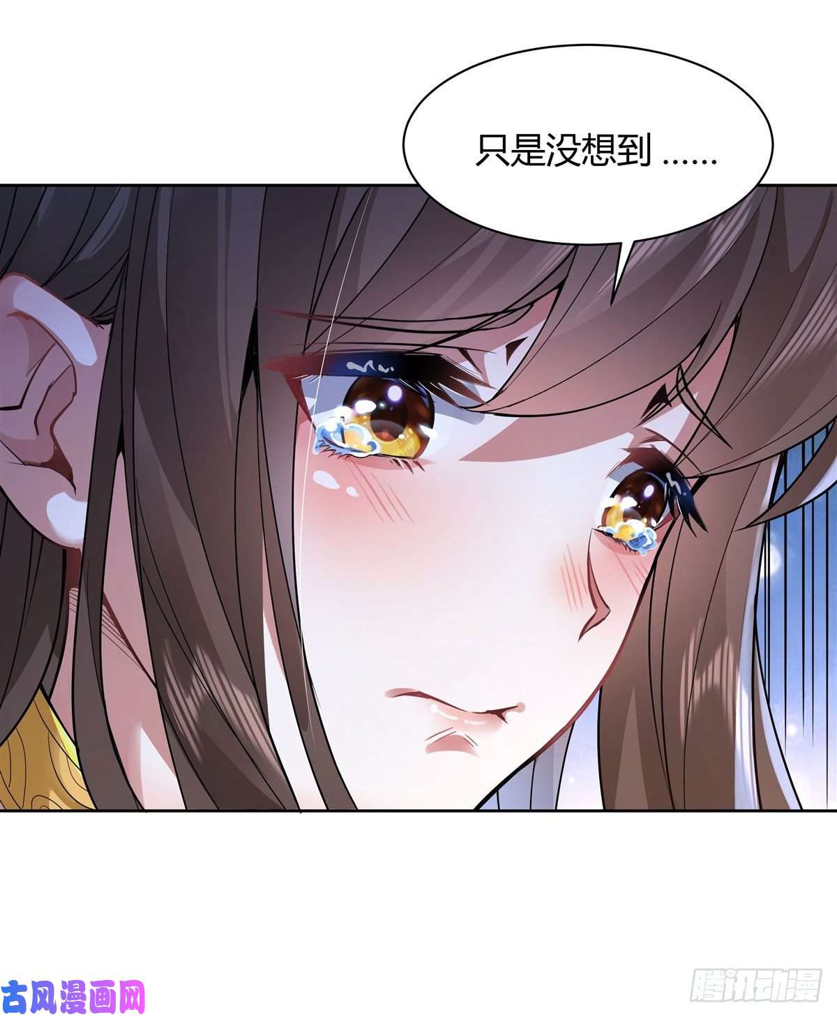 我的女徒弟们都是未来诸天大佬第36话 登基大典