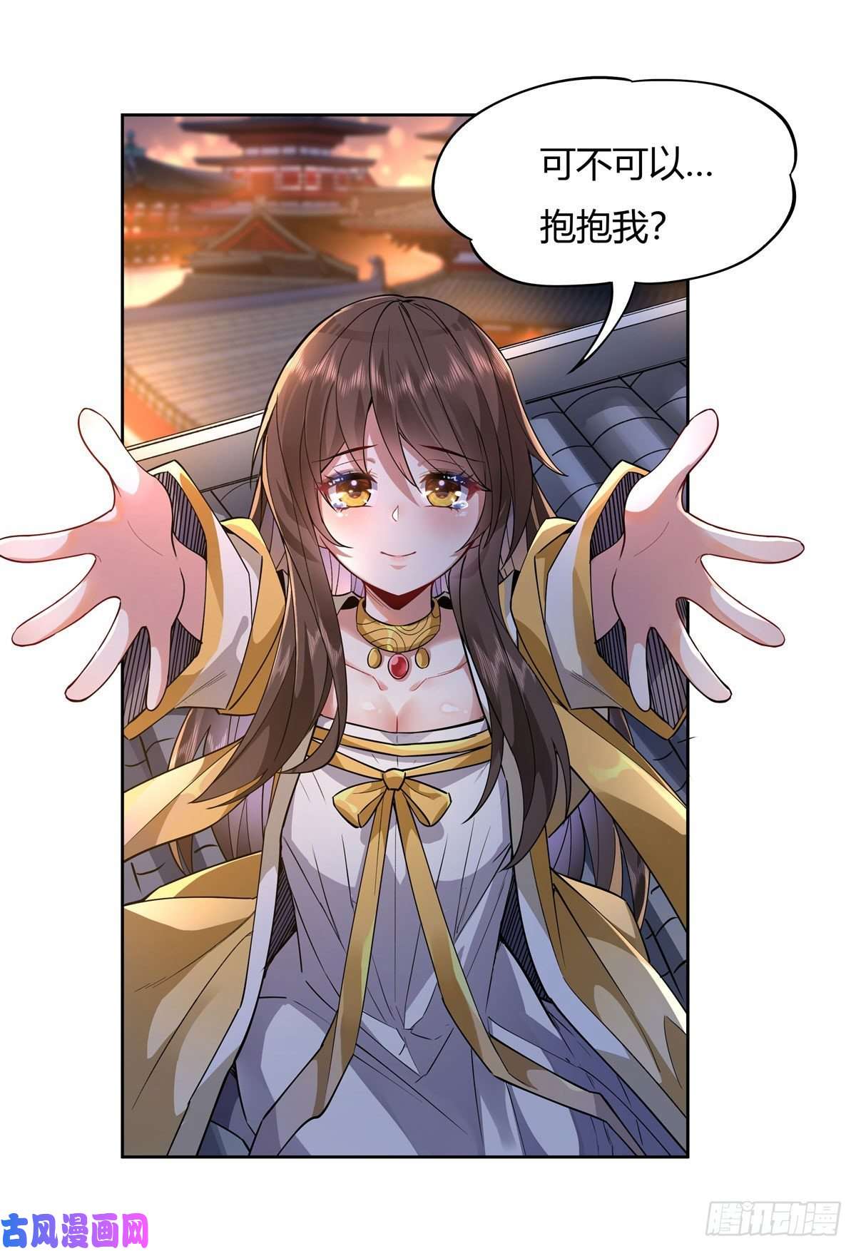 我的女徒弟们都是未来诸天大佬第36话 登基大典