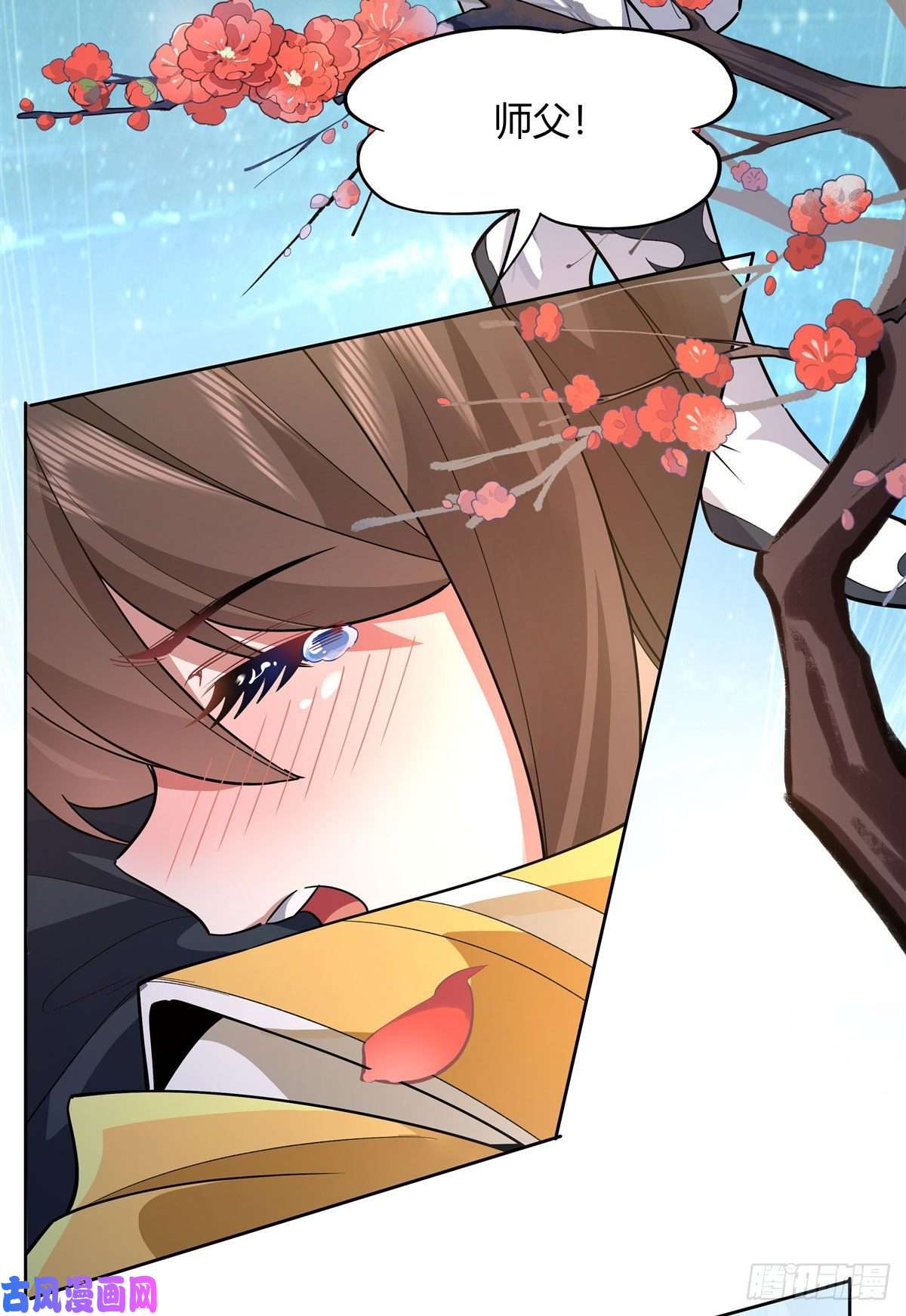 我的女徒弟们都是未来诸天大佬第36话 登基大典