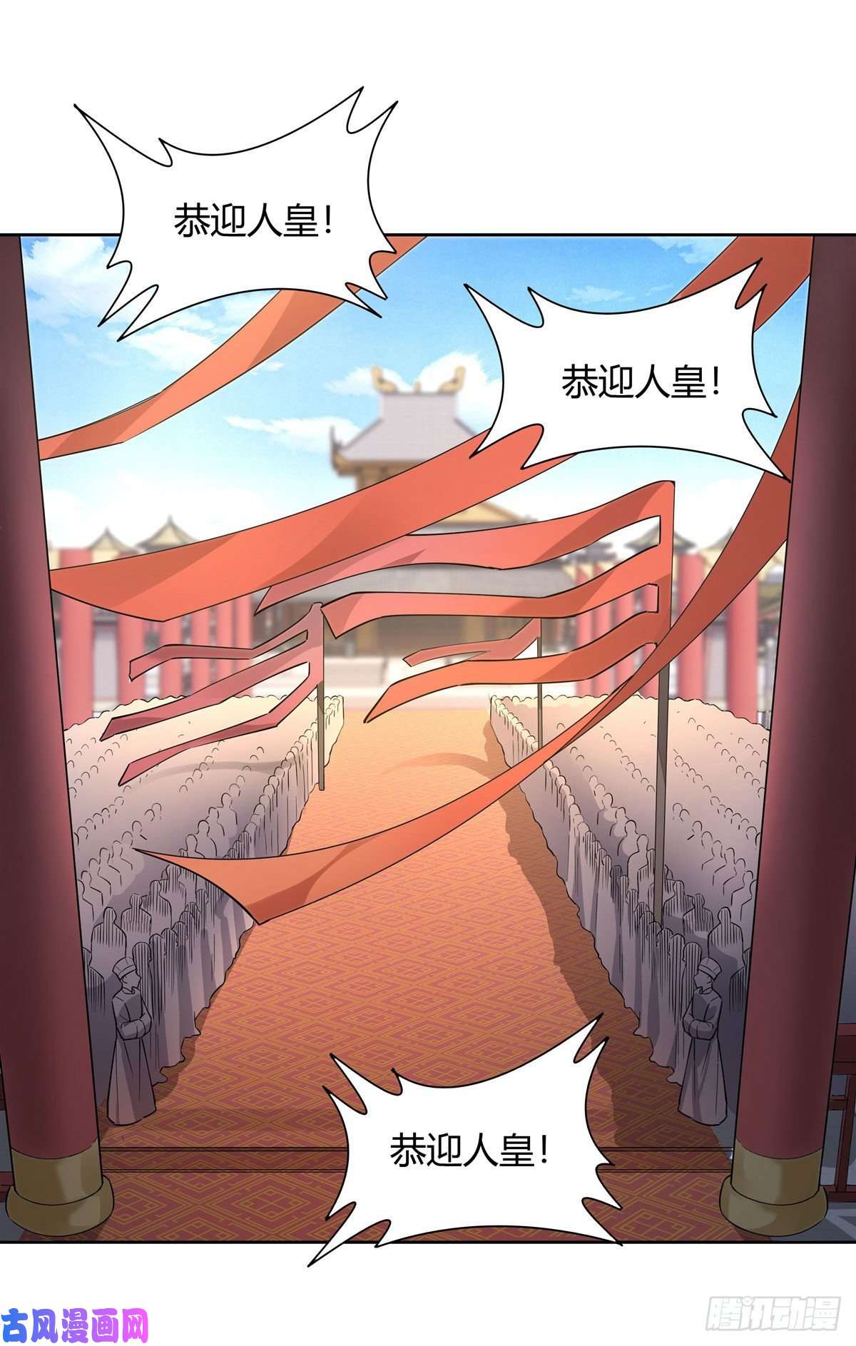 我的女徒弟们都是未来诸天大佬第36话 登基大典