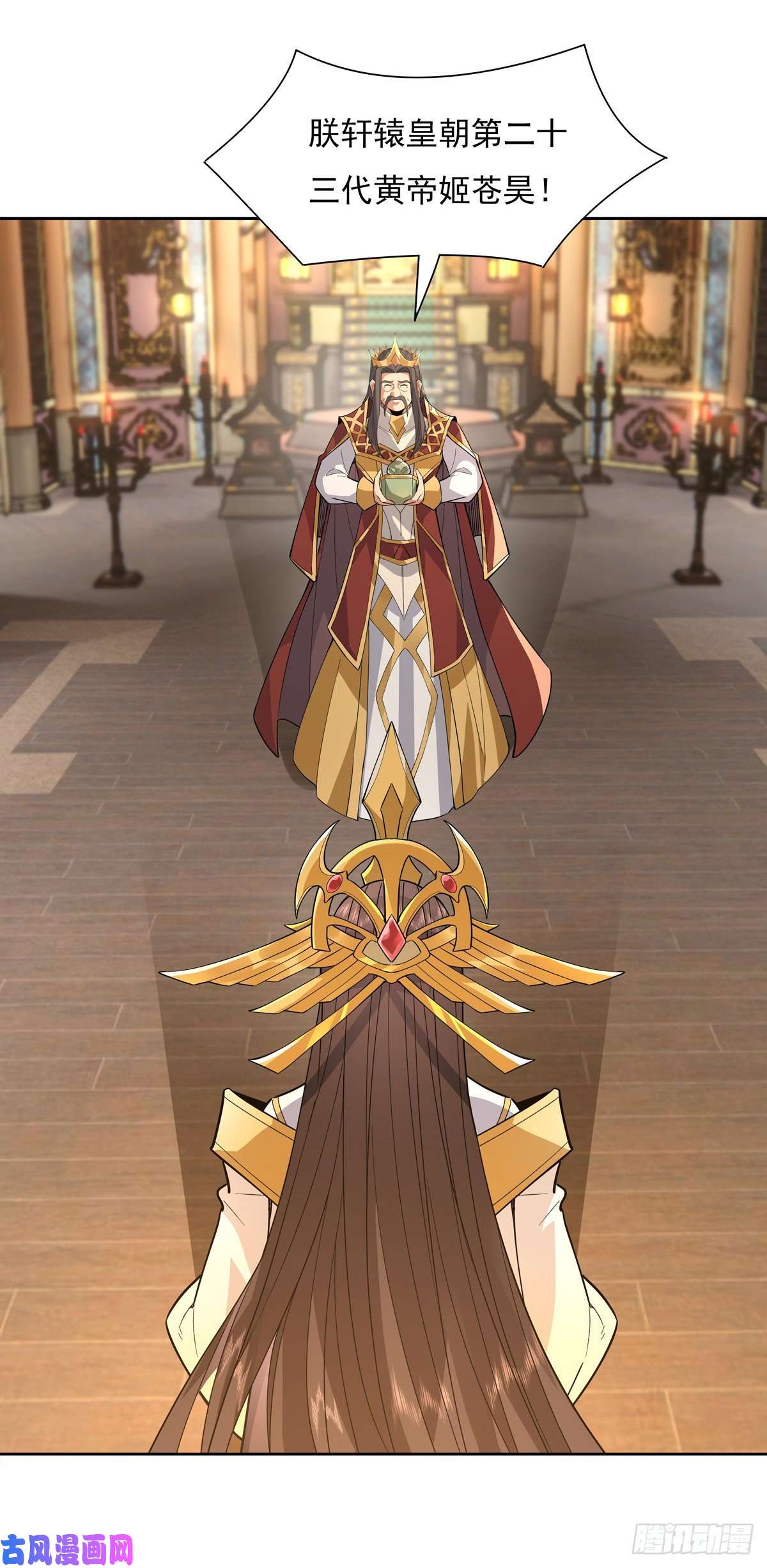 我的女徒弟们都是未来诸天大佬第36话 登基大典