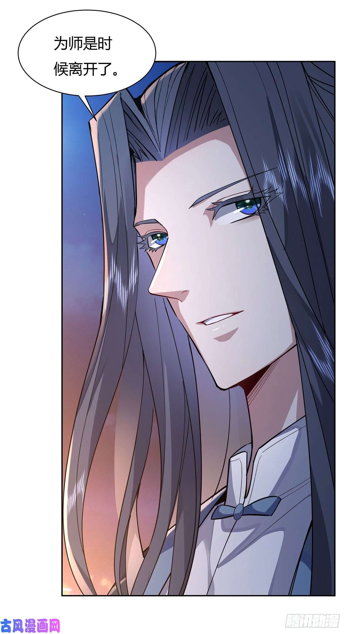 我的女徒弟们都是未来诸天大佬第36话 登基大典