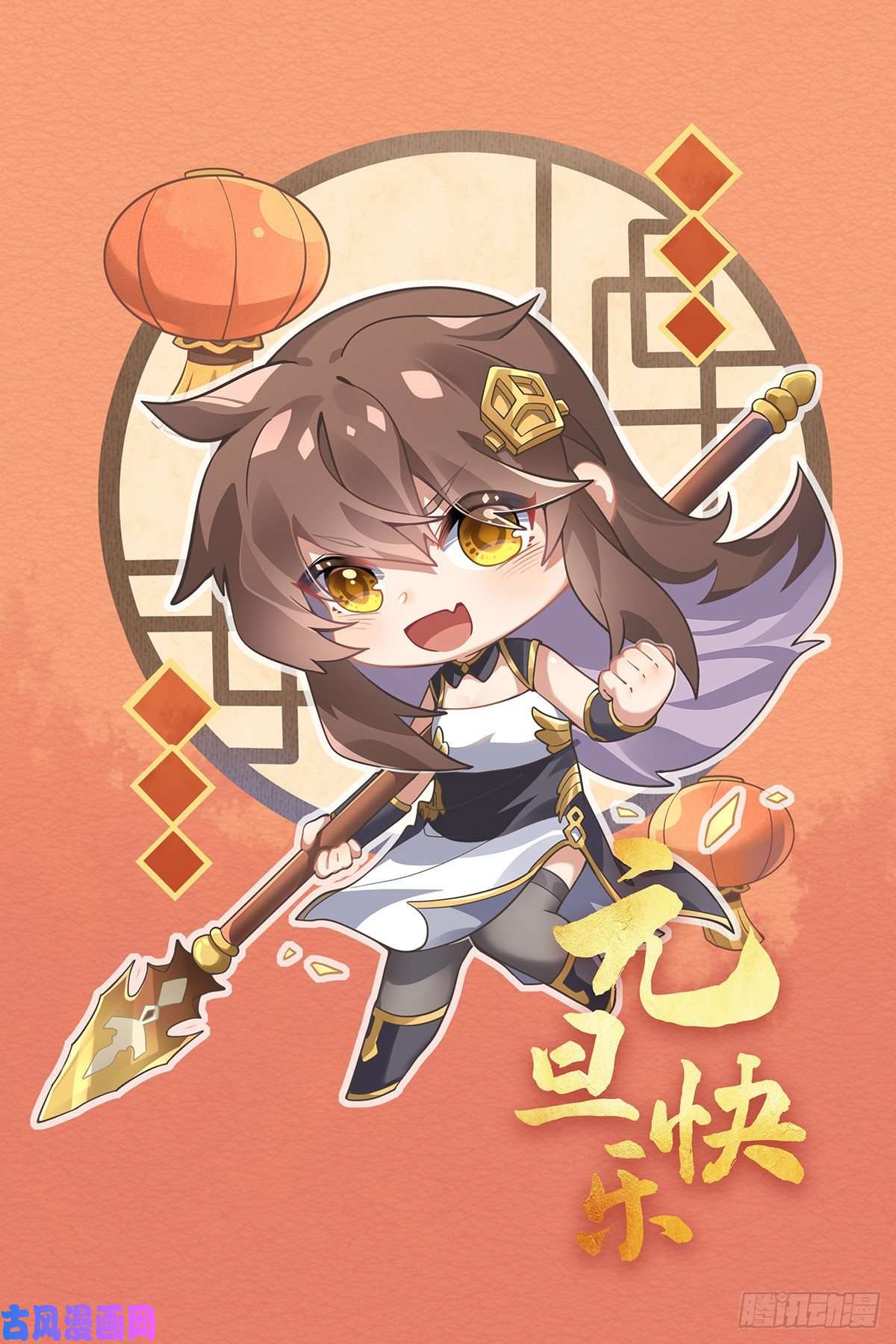 我的女徒弟们都是未来诸天大佬第37话 被囚禁的少女