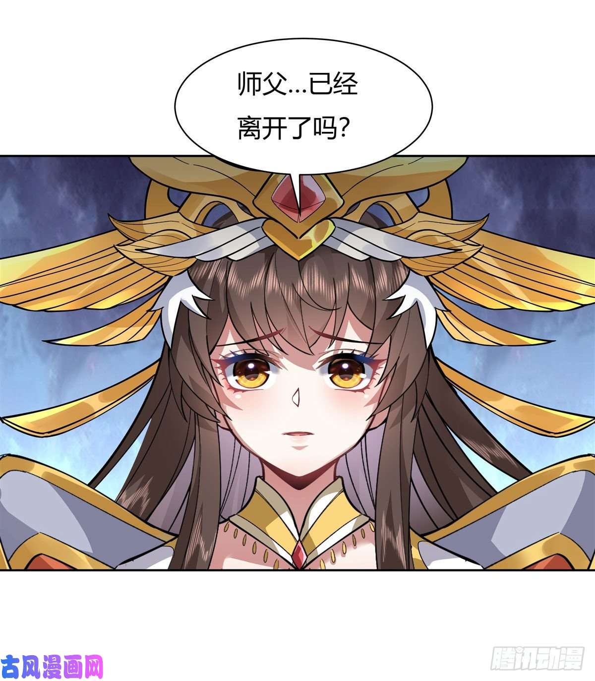 我的女徒弟们都是未来诸天大佬第37话 被囚禁的少女