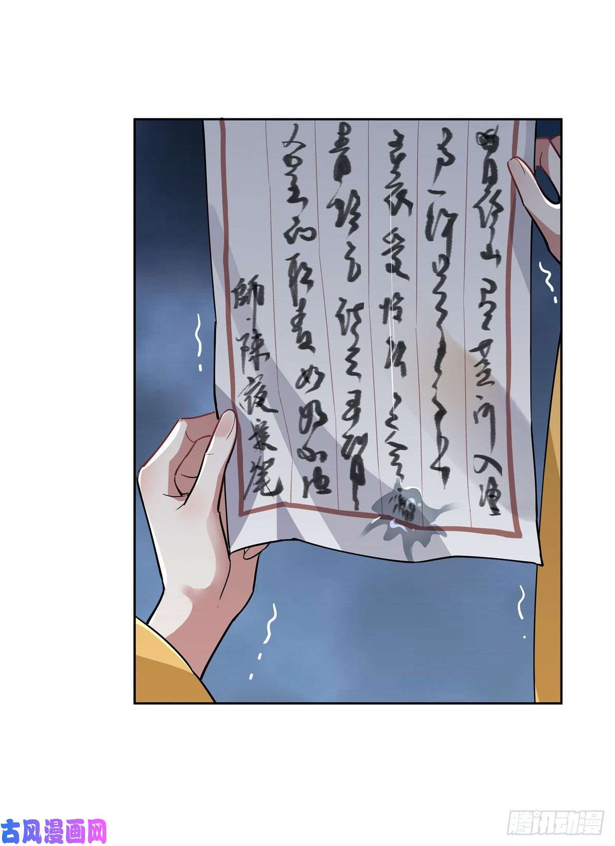 我的女徒弟们都是未来诸天大佬第37话 被囚禁的少女