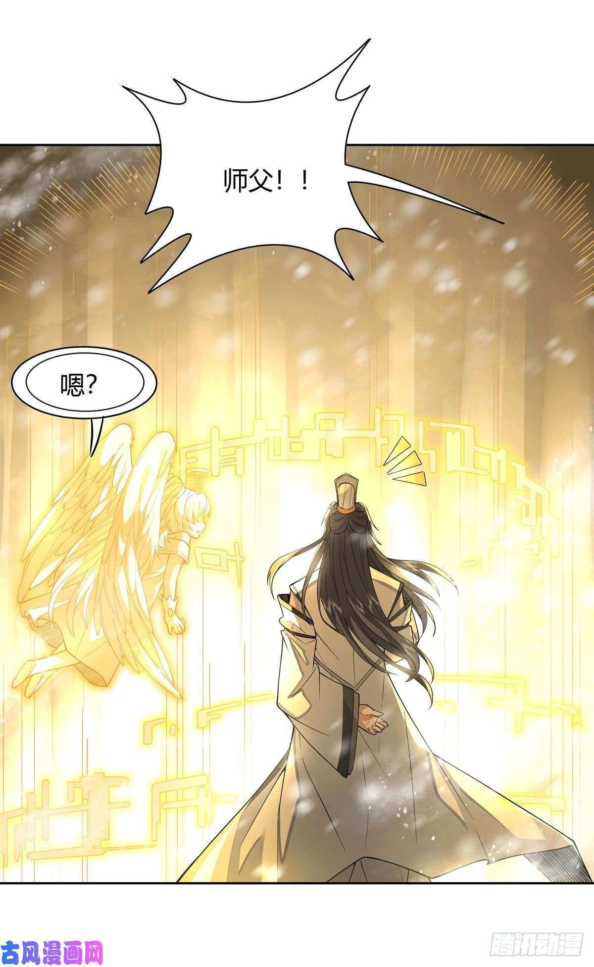 我的女徒弟们都是未来诸天大佬第37话 被囚禁的少女