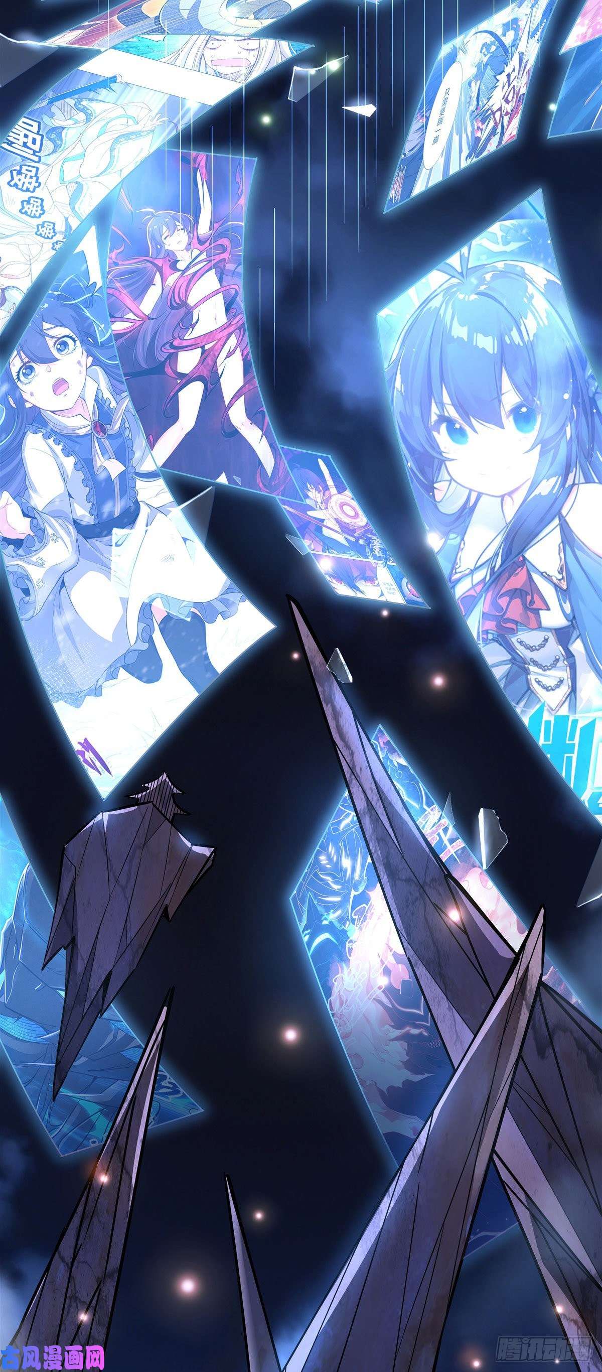 我的女徒弟们都是未来诸天大佬第37话 被囚禁的少女