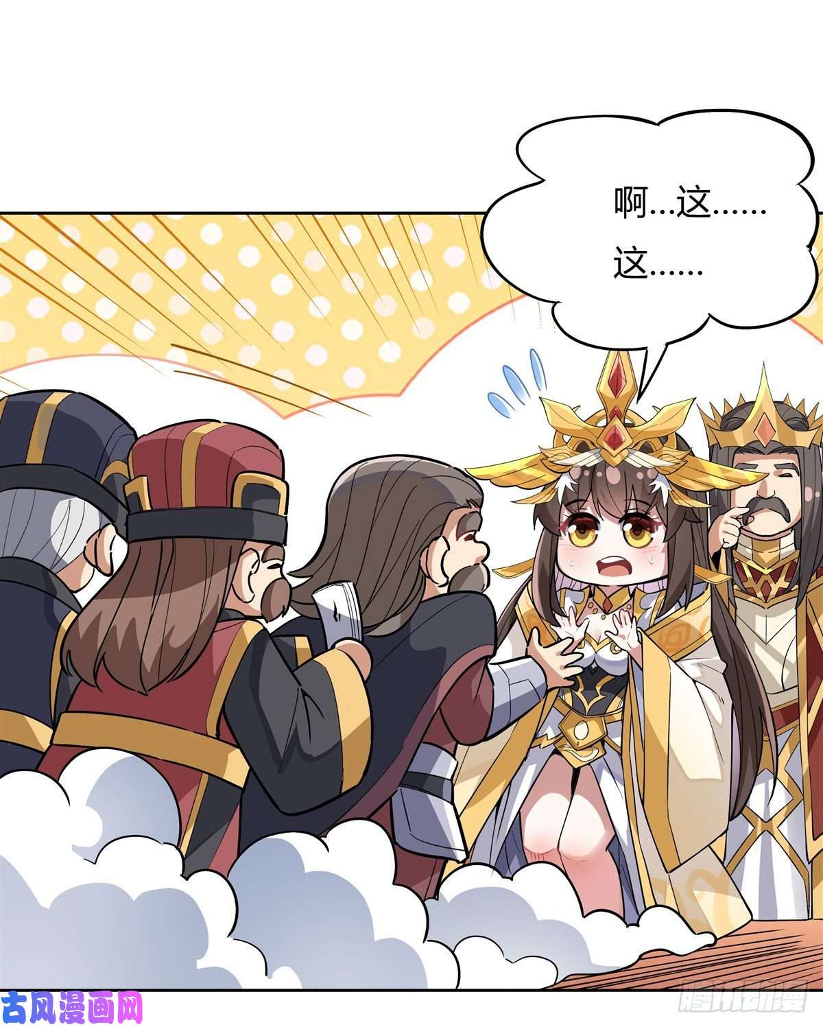 我的女徒弟们都是未来诸天大佬第37话 被囚禁的少女