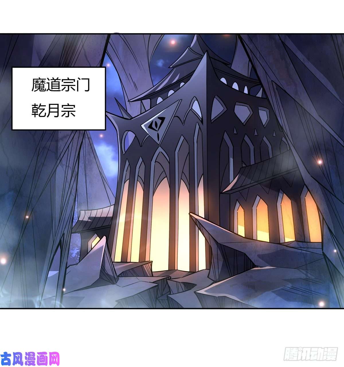 我的女徒弟们都是未来诸天大佬第37话 被囚禁的少女