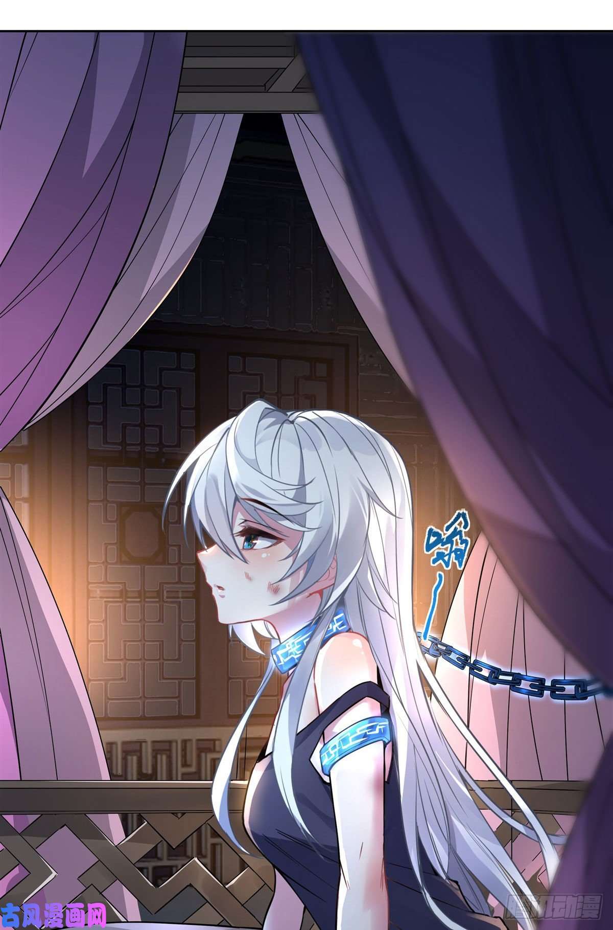 我的女徒弟们都是未来诸天大佬第37话 被囚禁的少女