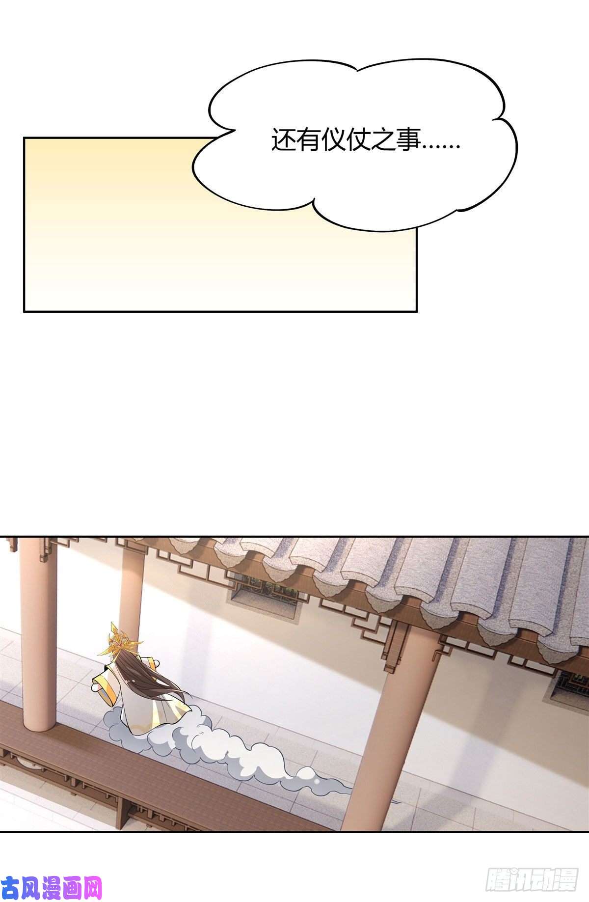 我的女徒弟们都是未来诸天大佬第37话 被囚禁的少女