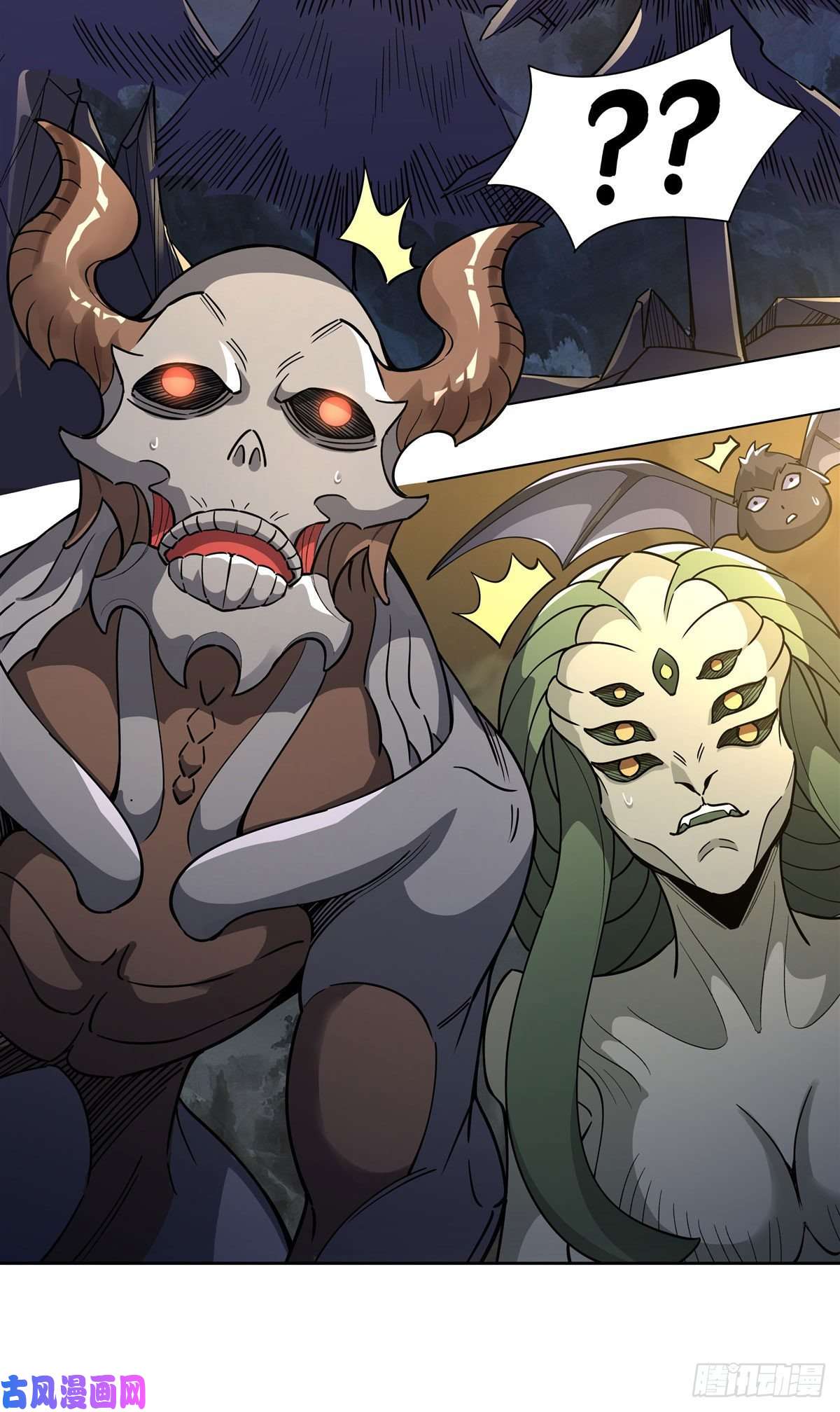 我的女徒弟们都是未来诸天大佬第38话 纯阴之体