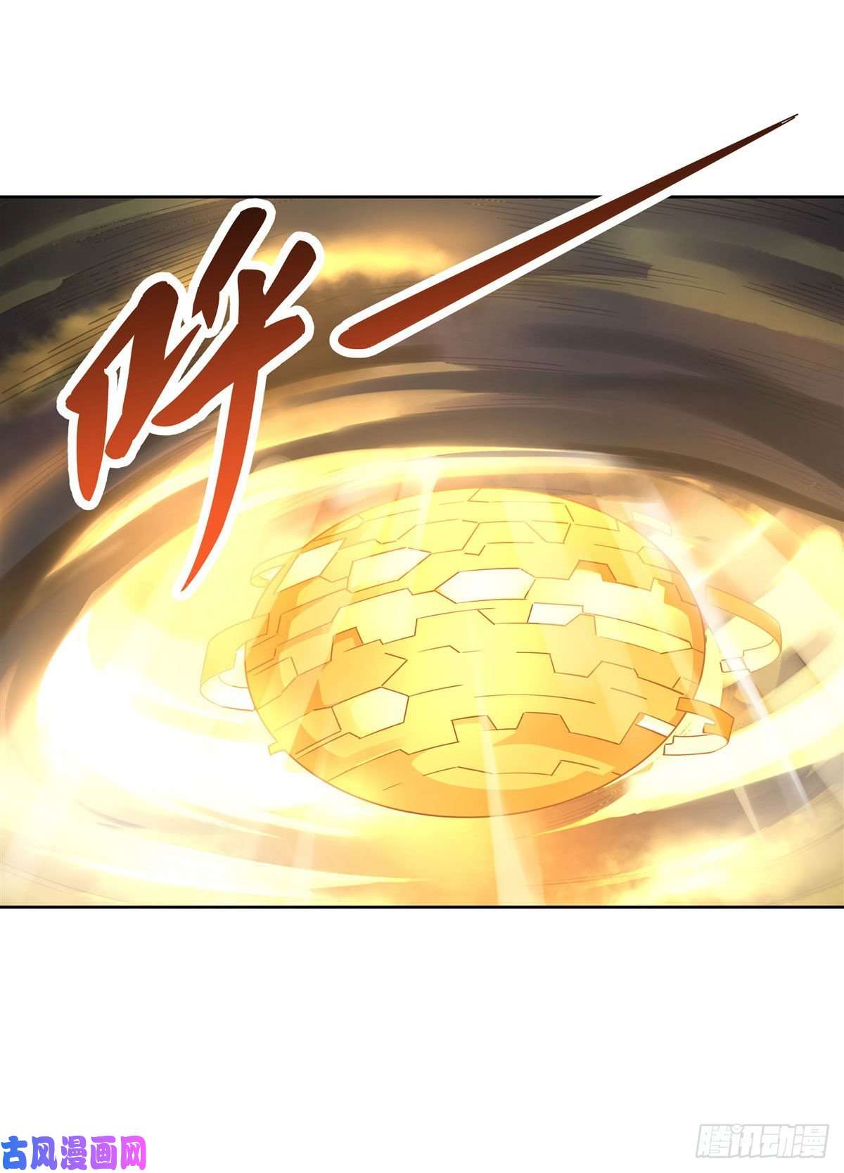 我的女徒弟们都是未来诸天大佬第38话 纯阴之体