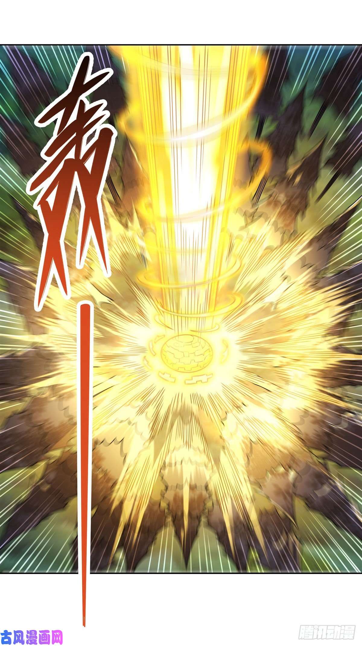 我的女徒弟们都是未来诸天大佬第38话 纯阴之体