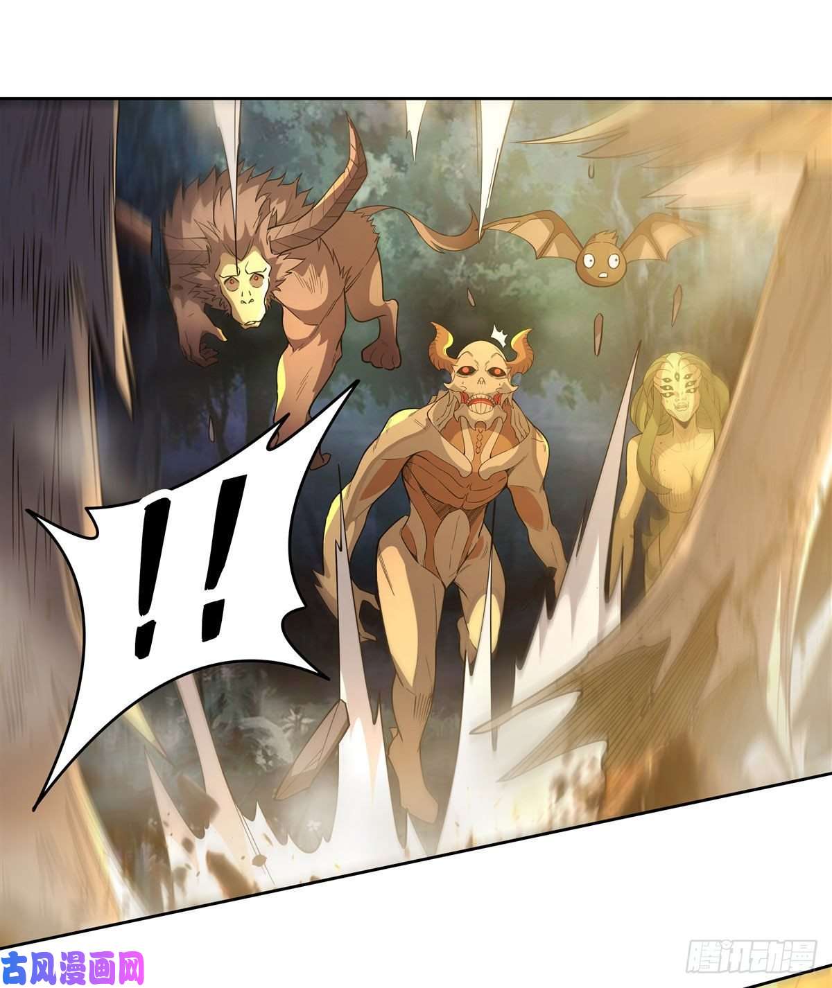 我的女徒弟们都是未来诸天大佬第38话 纯阴之体