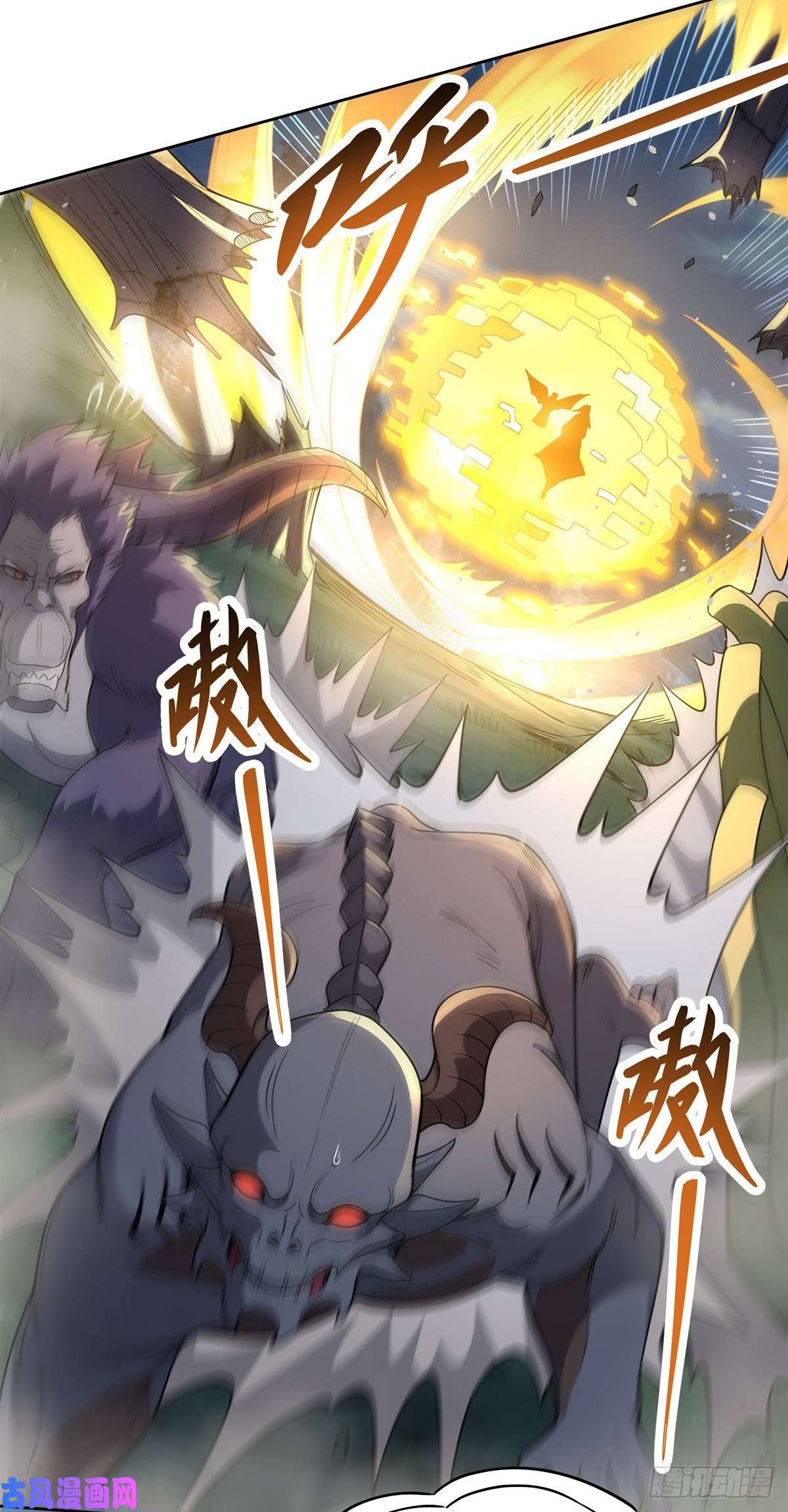 我的女徒弟们都是未来诸天大佬第38话 纯阴之体