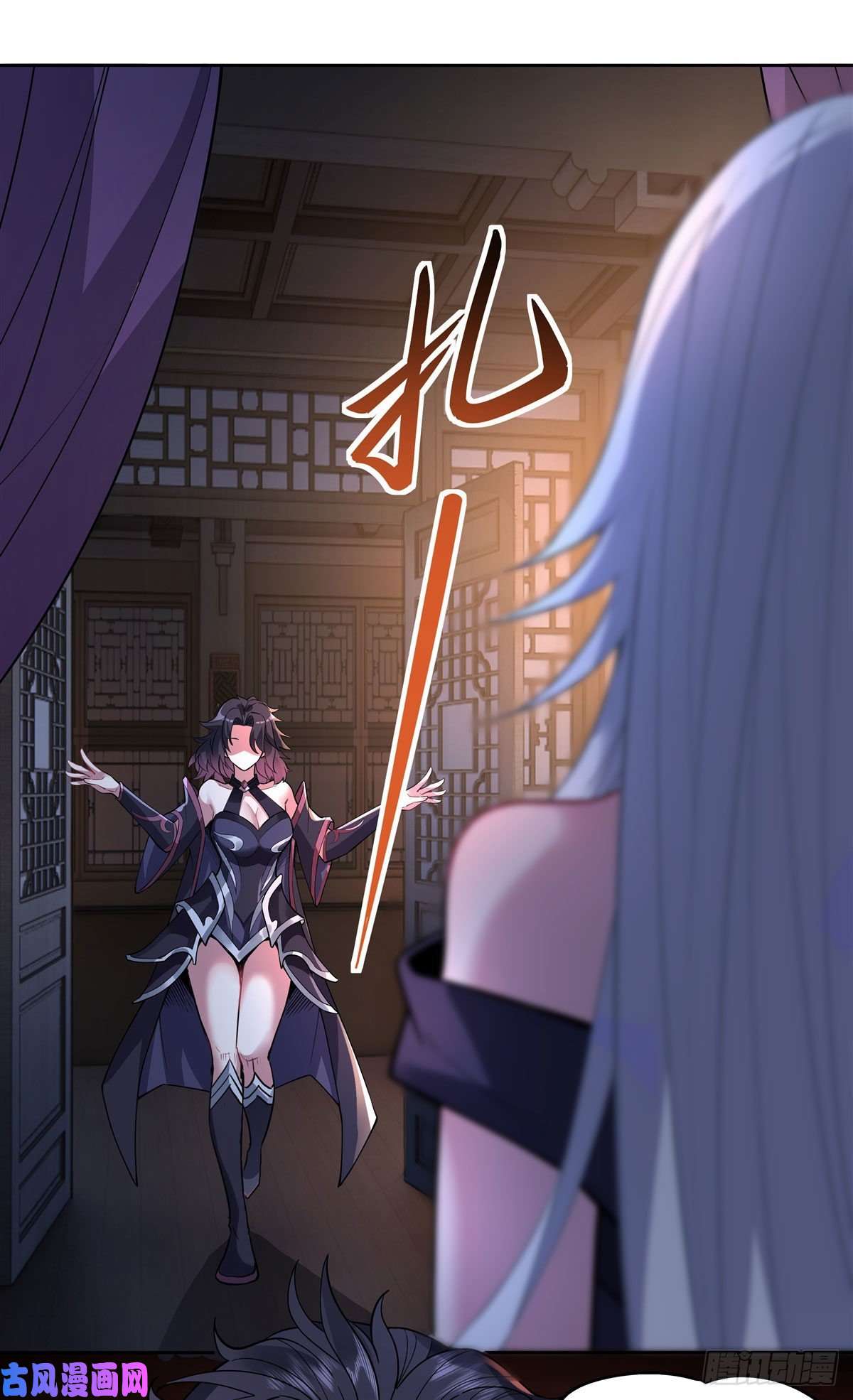 我的女徒弟们都是未来诸天大佬第38话 纯阴之体