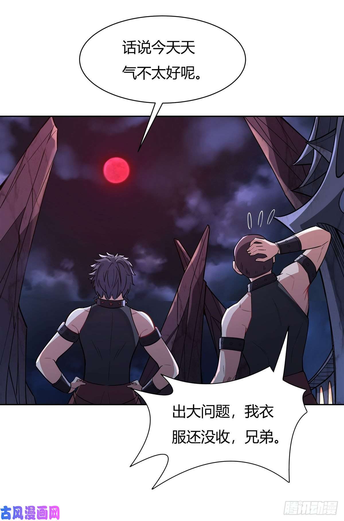 我的女徒弟们都是未来诸天大佬第38话 纯阴之体