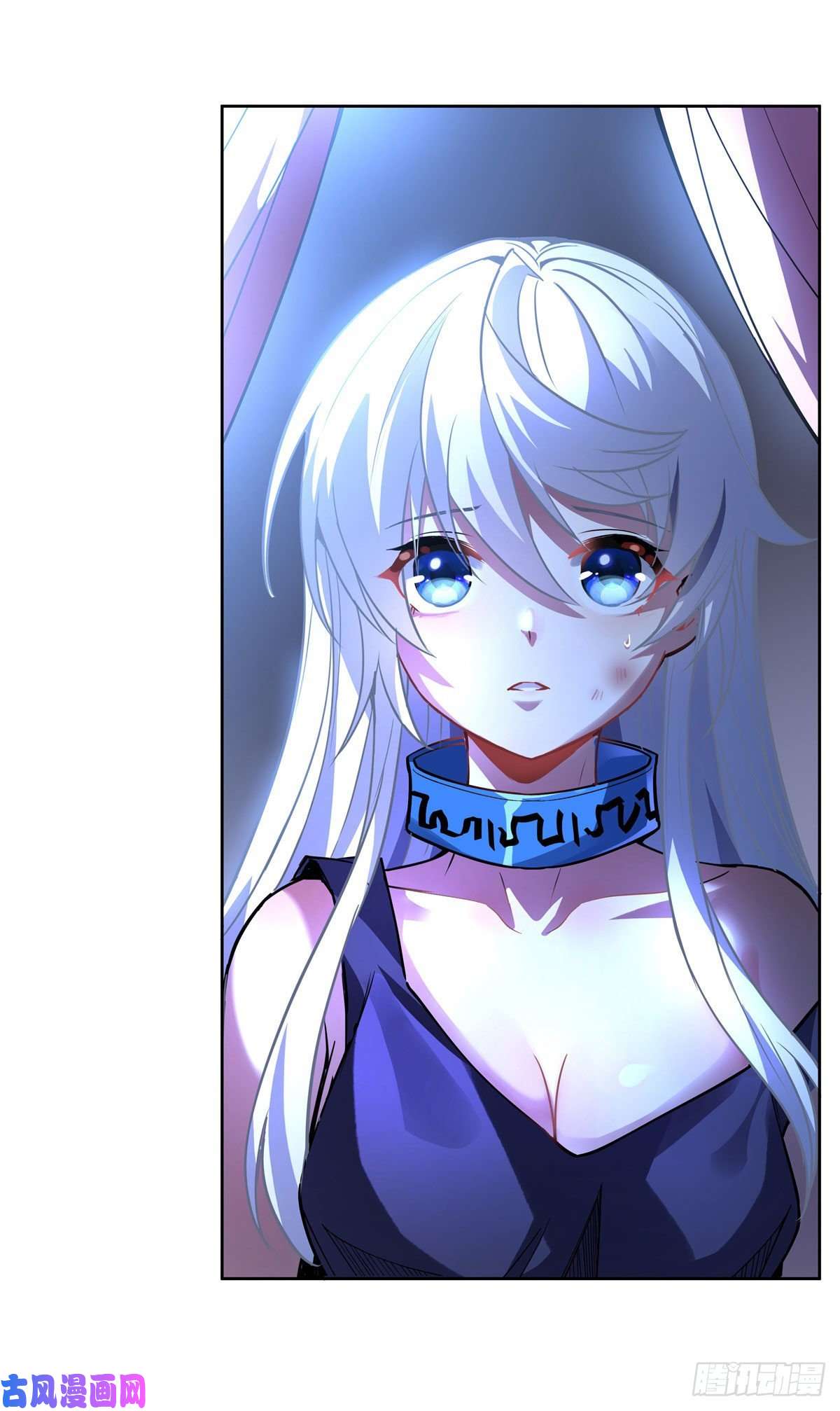 我的女徒弟们都是未来诸天大佬第38话 纯阴之体