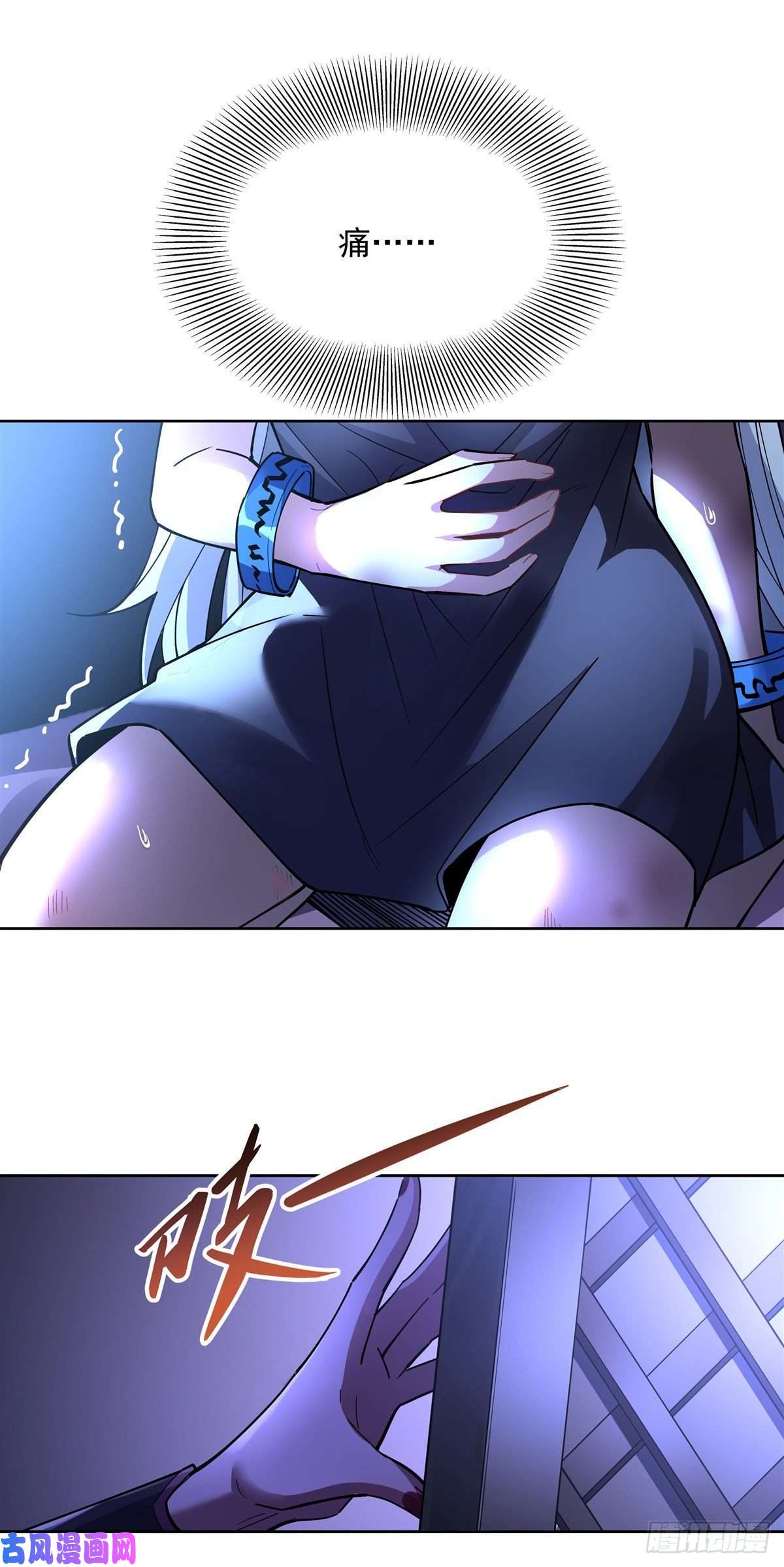 我的女徒弟们都是未来诸天大佬第38话 纯阴之体