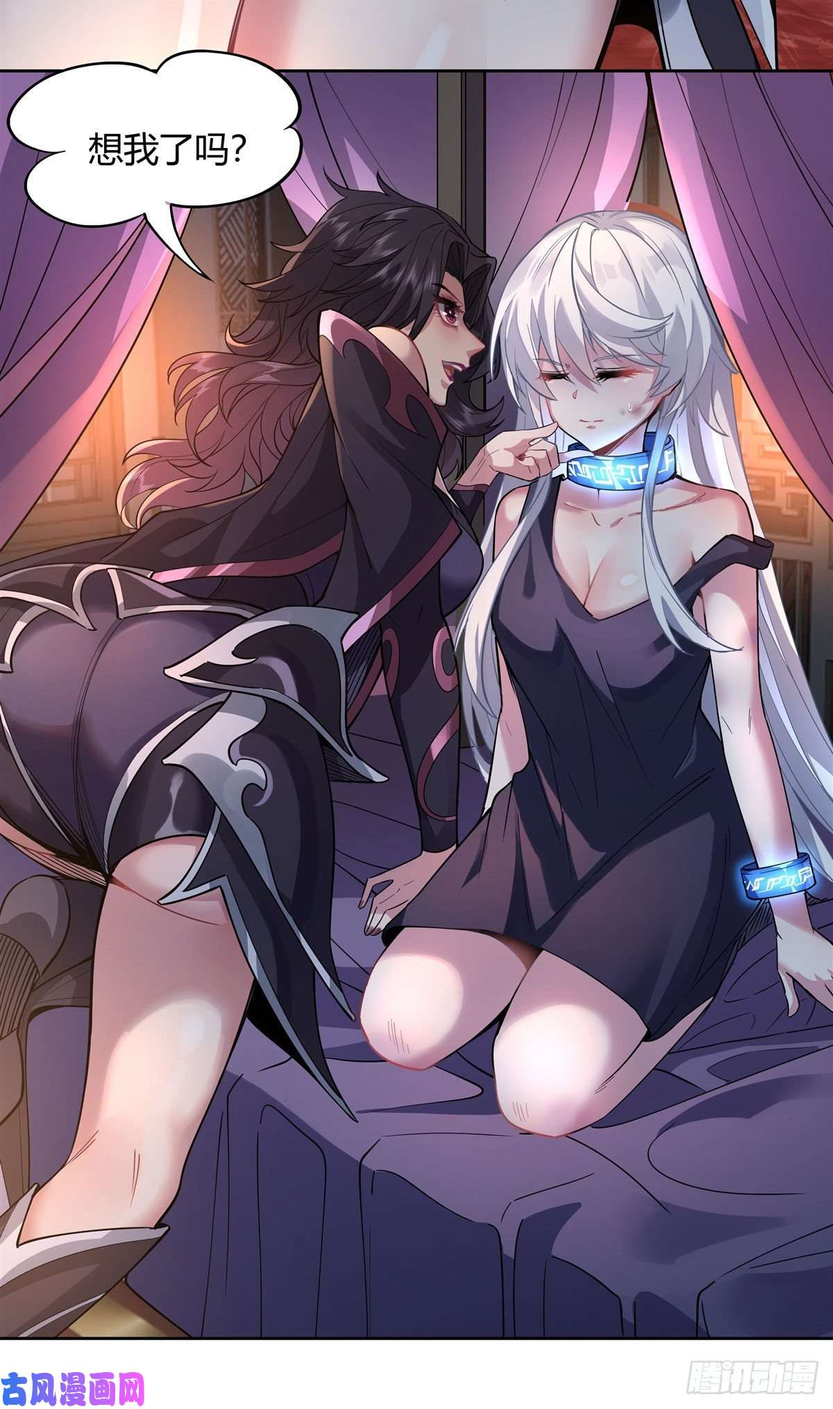 我的女徒弟们都是未来诸天大佬第38话 纯阴之体