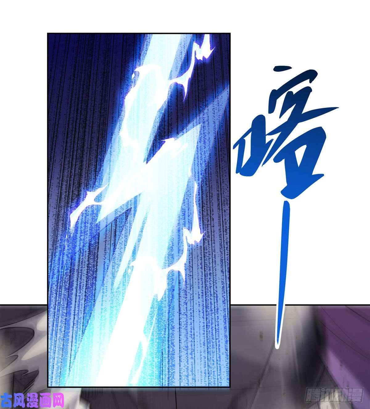 我的女徒弟们都是未来诸天大佬第38话 纯阴之体