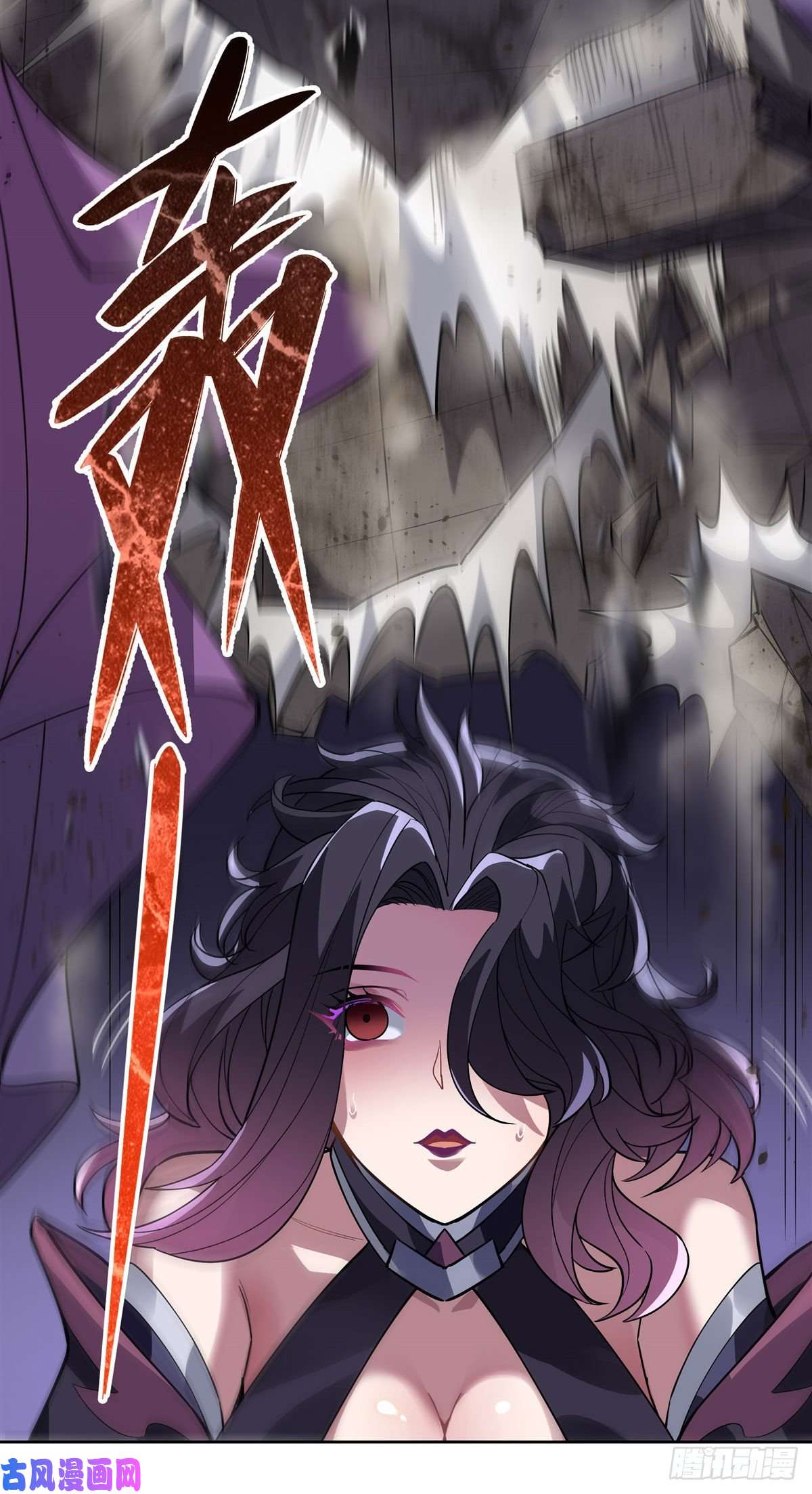 我的女徒弟们都是未来诸天大佬第38话 纯阴之体