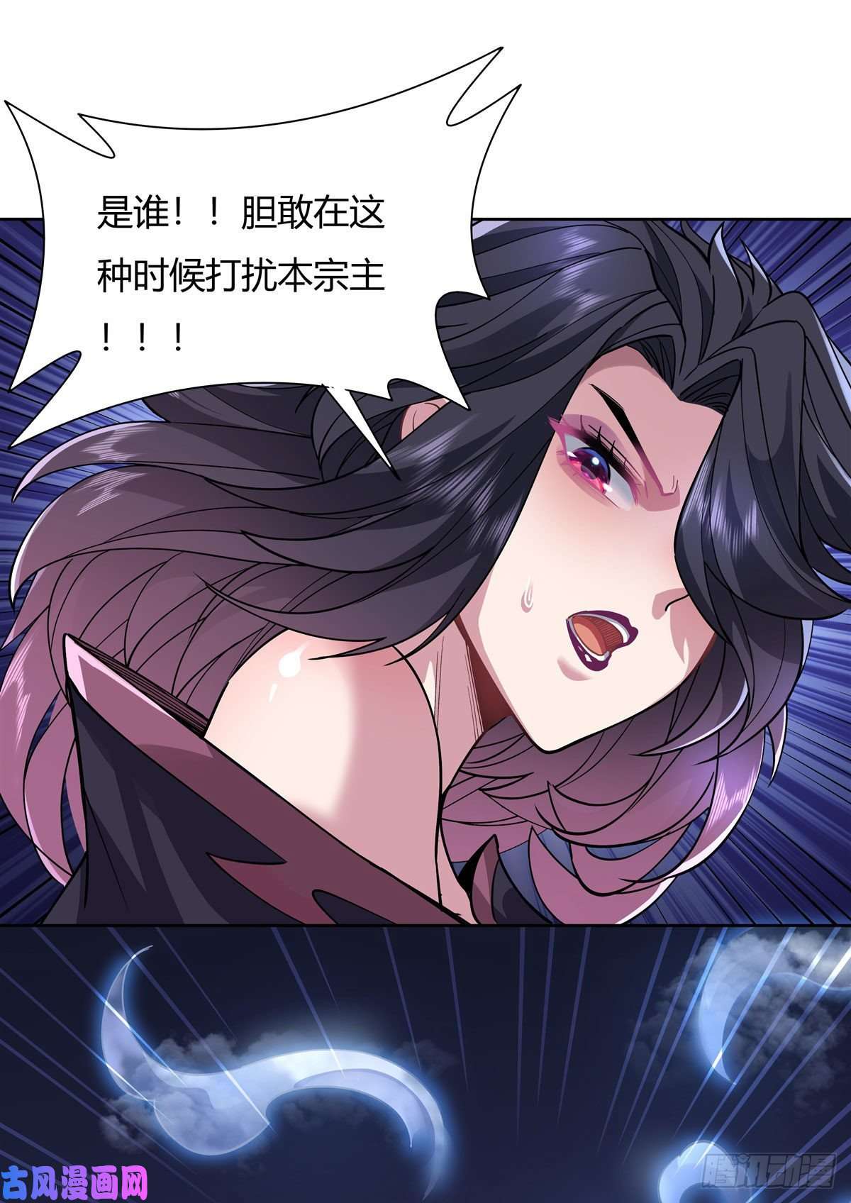 我的女徒弟们都是未来诸天大佬第38话 纯阴之体