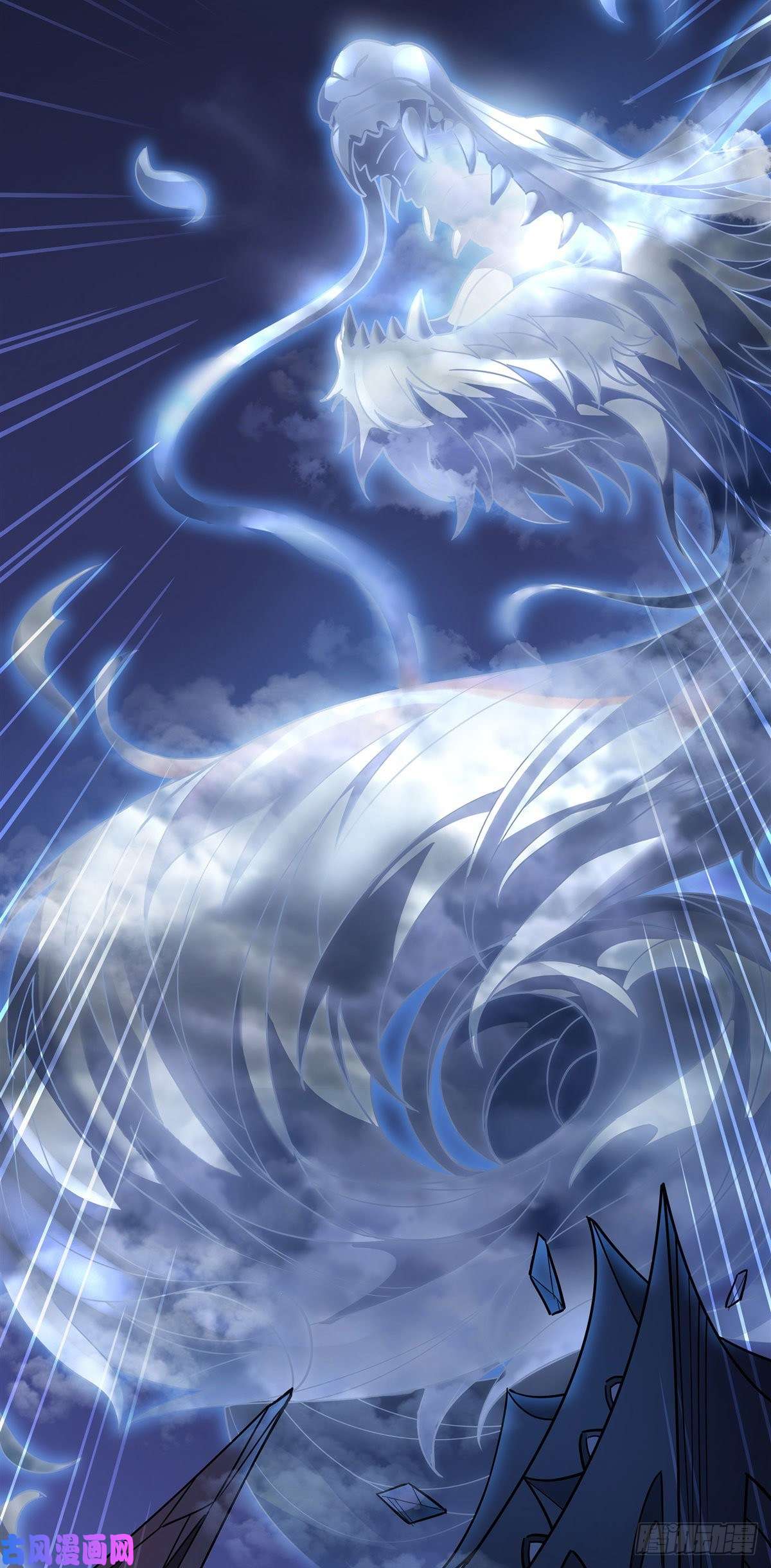 我的女徒弟们都是未来诸天大佬第38话 纯阴之体