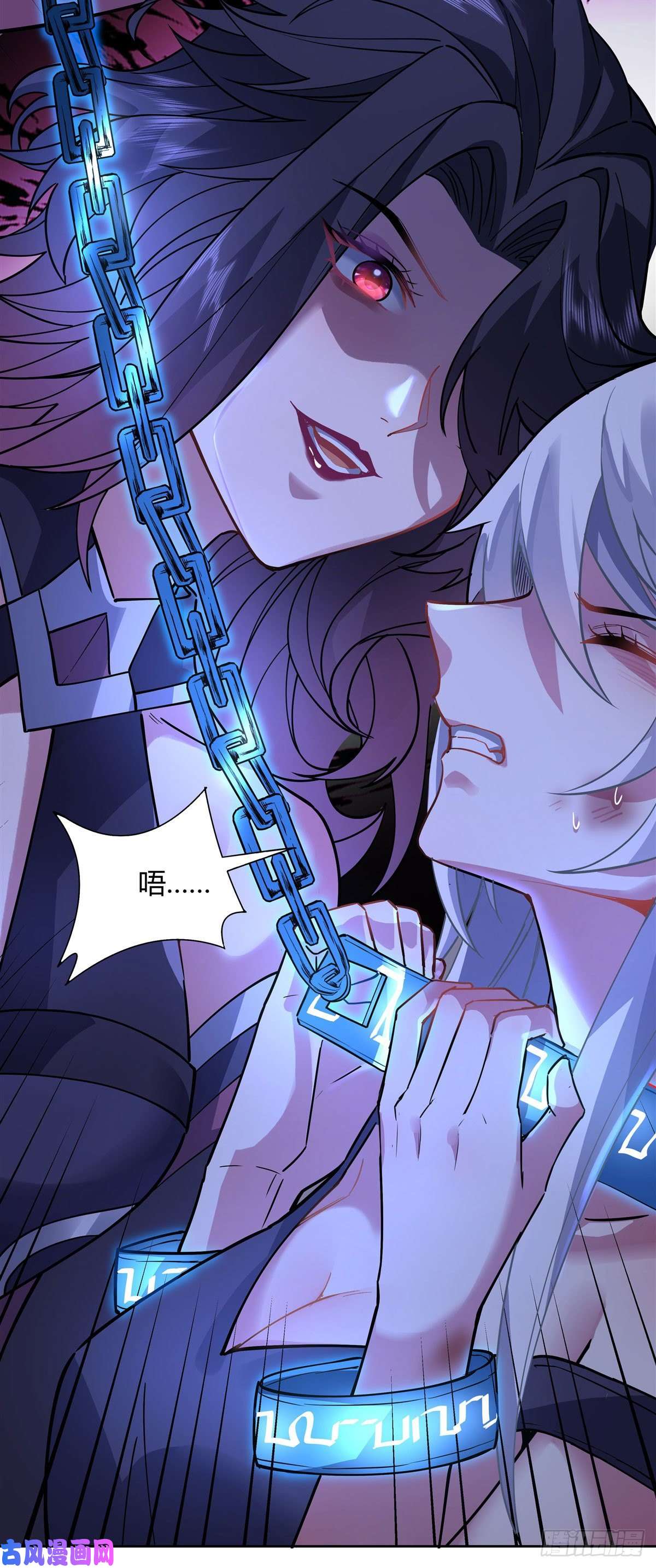 我的女徒弟们都是未来诸天大佬第38话 纯阴之体