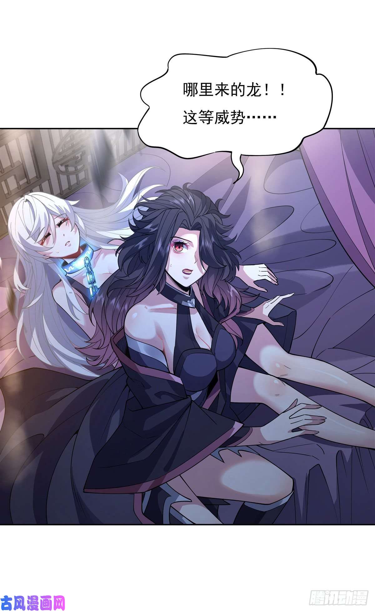 我的女徒弟们都是未来诸天大佬第39话 夺走她的身体