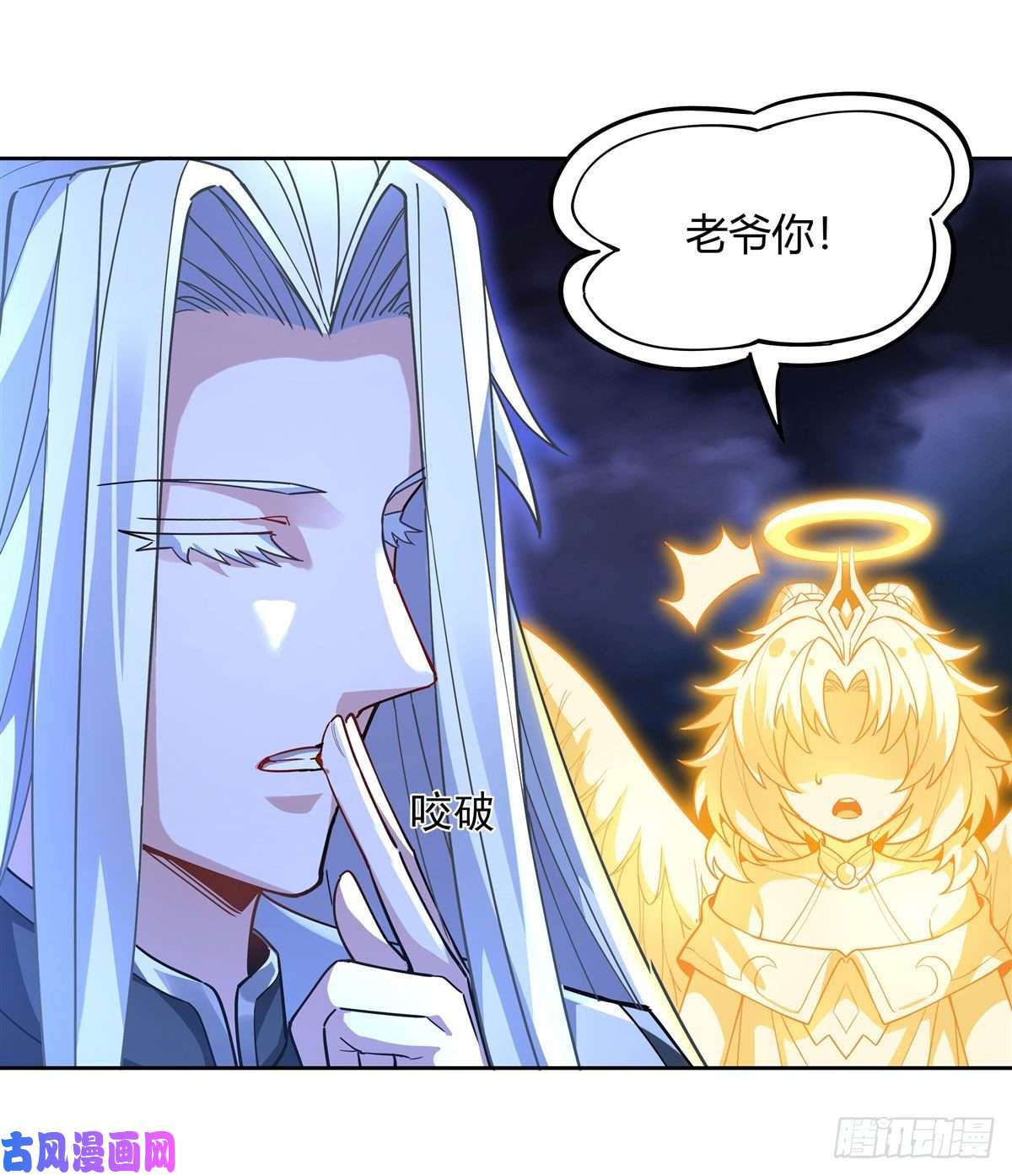 我的女徒弟们都是未来诸天大佬第39话 夺走她的身体