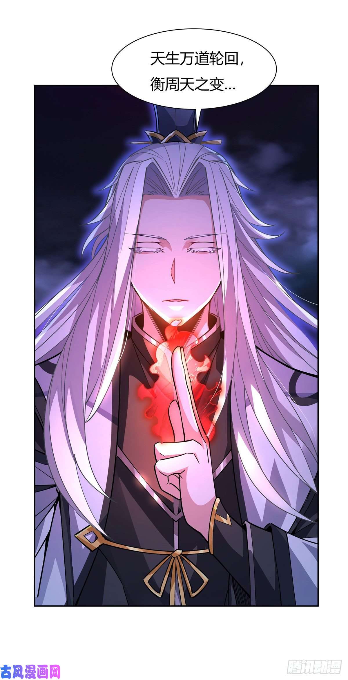 我的女徒弟们都是未来诸天大佬第39话 夺走她的身体