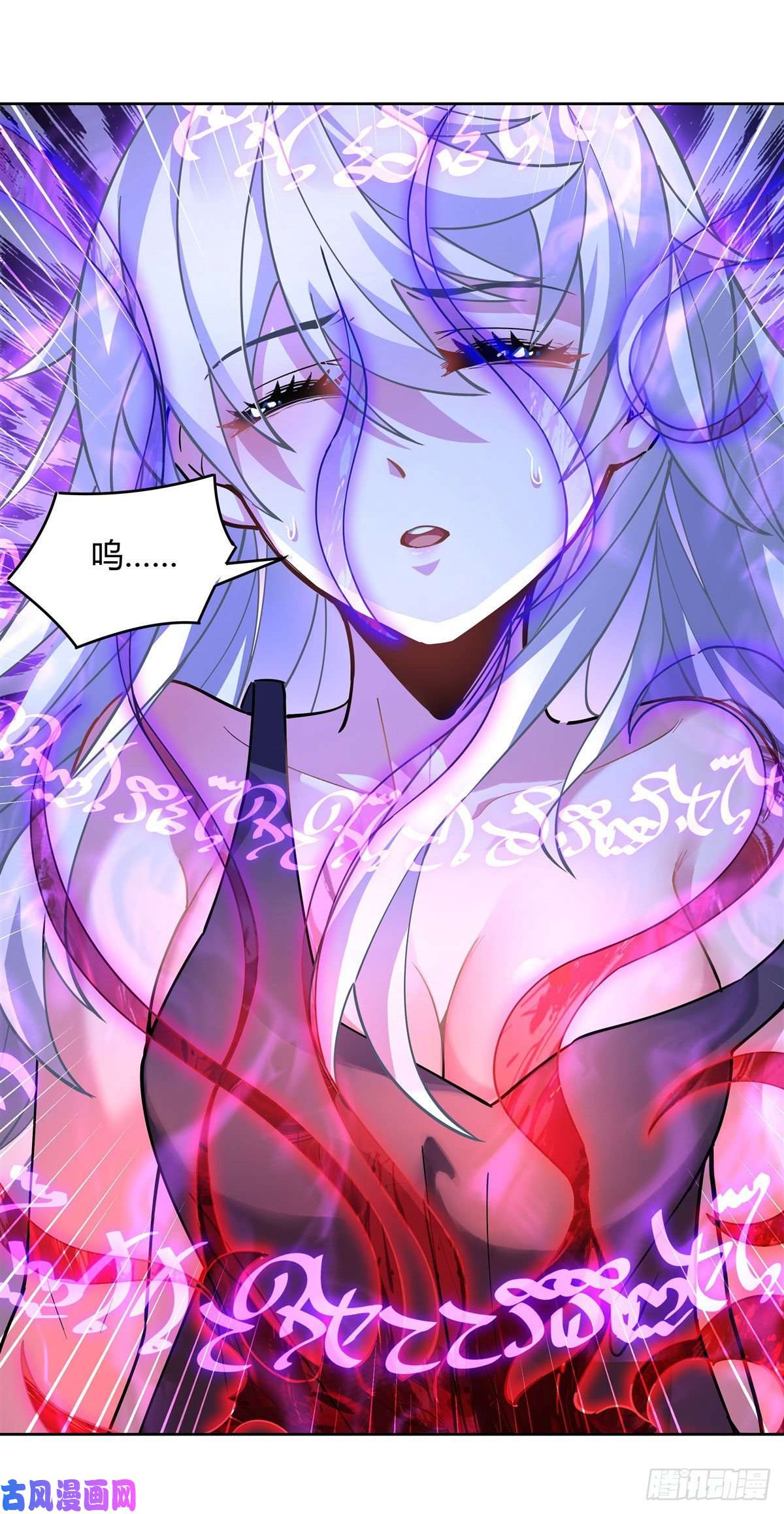 我的女徒弟们都是未来诸天大佬第39话 夺走她的身体