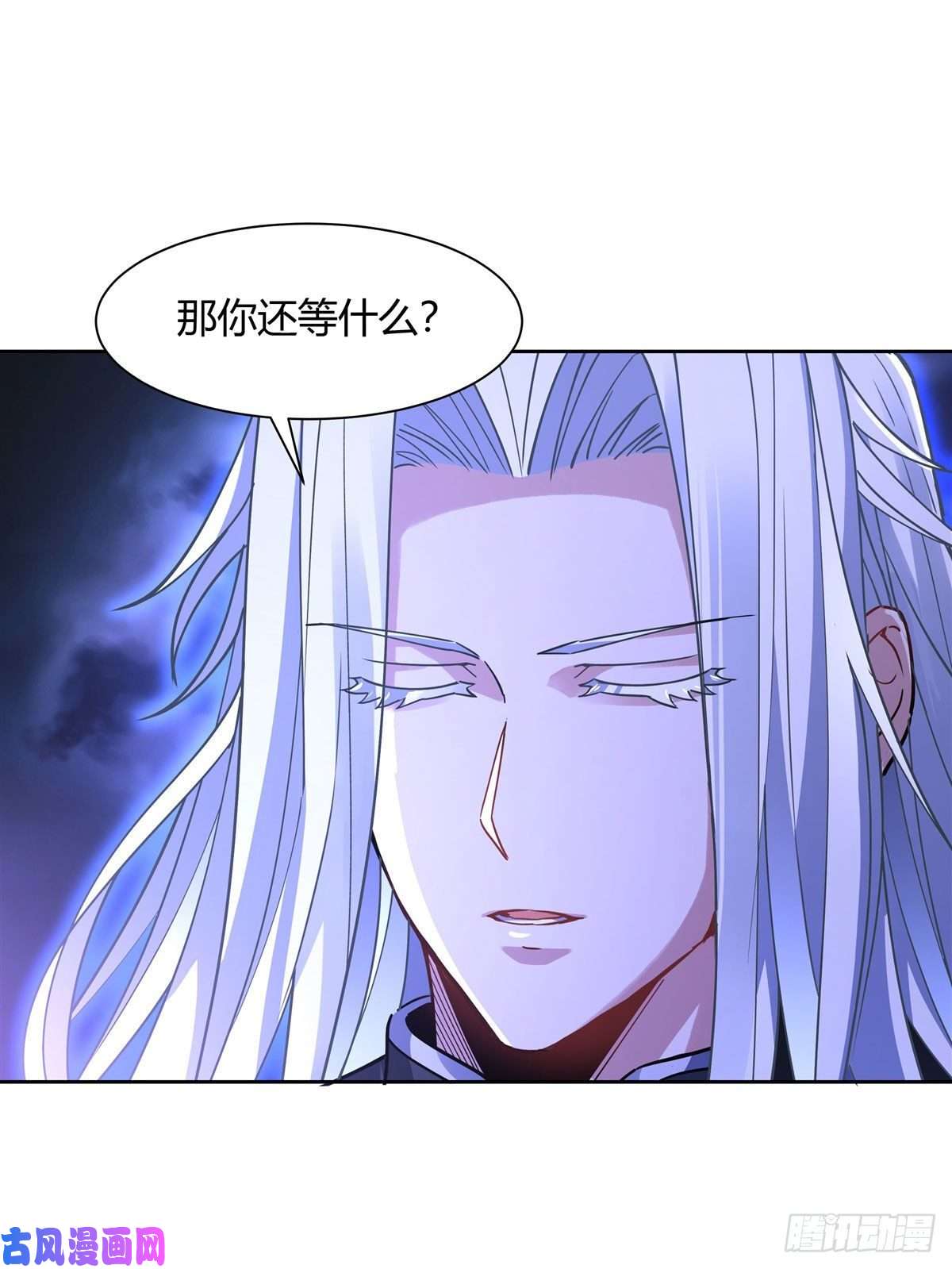 我的女徒弟们都是未来诸天大佬第39话 夺走她的身体