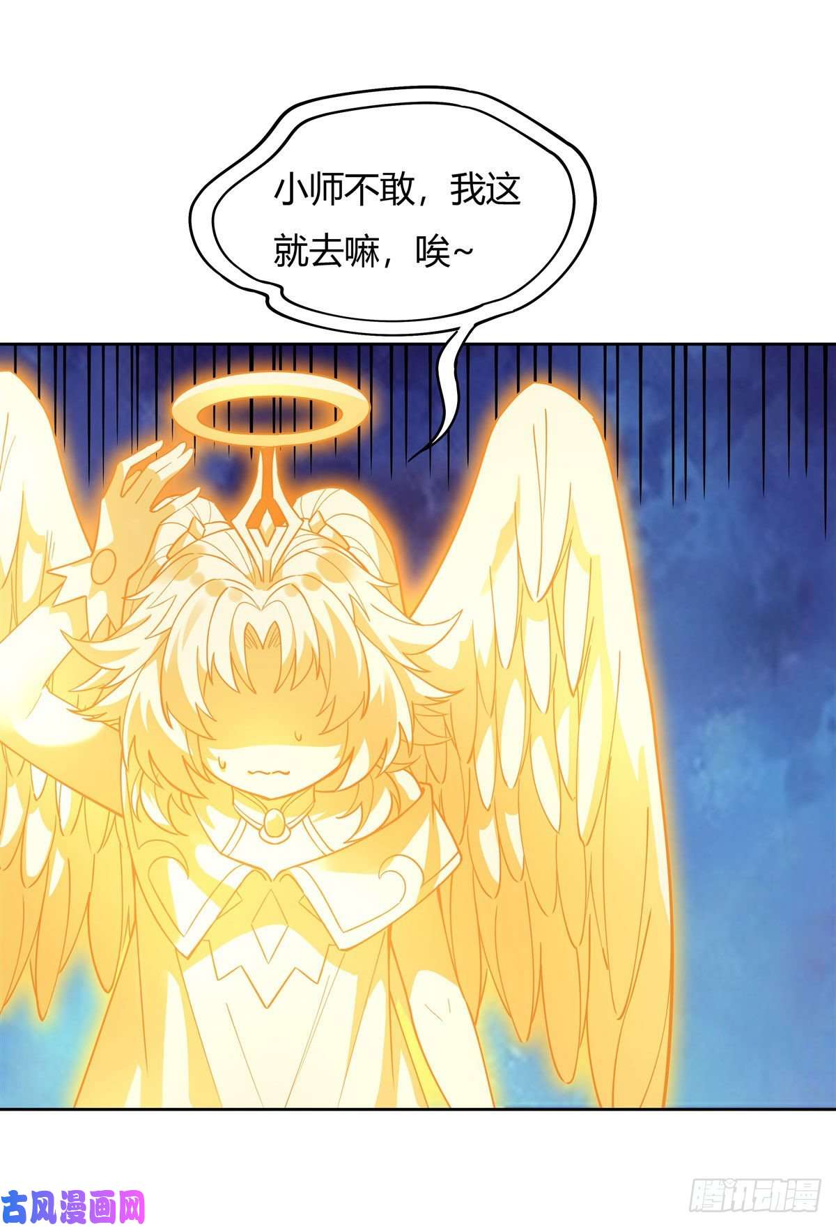 我的女徒弟们都是未来诸天大佬第39话 夺走她的身体