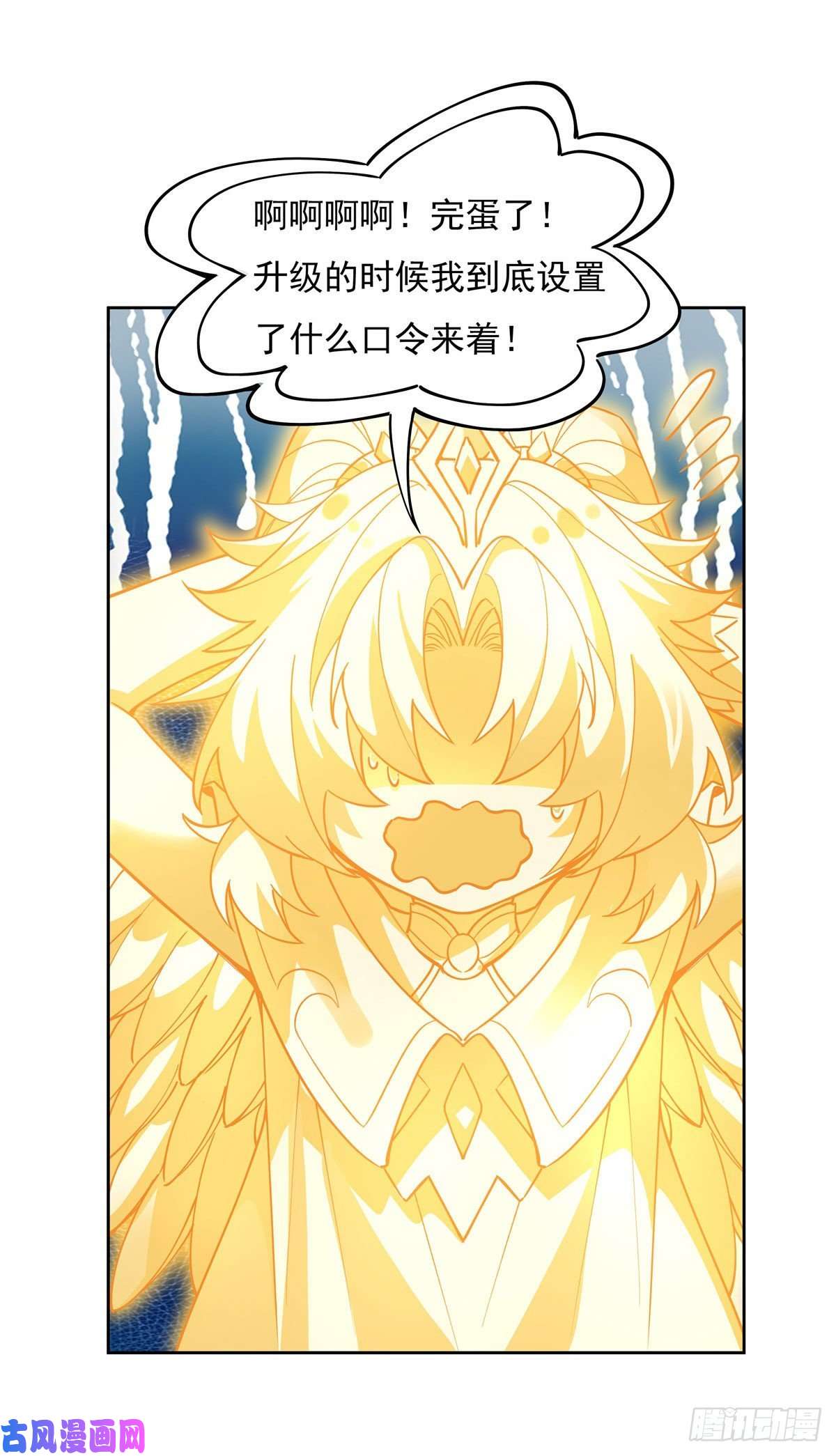 我的女徒弟们都是未来诸天大佬第39话 夺走她的身体