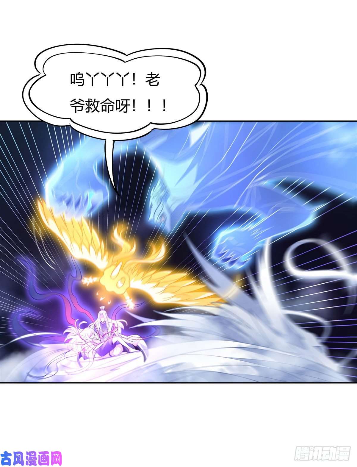 我的女徒弟们都是未来诸天大佬第39话 夺走她的身体