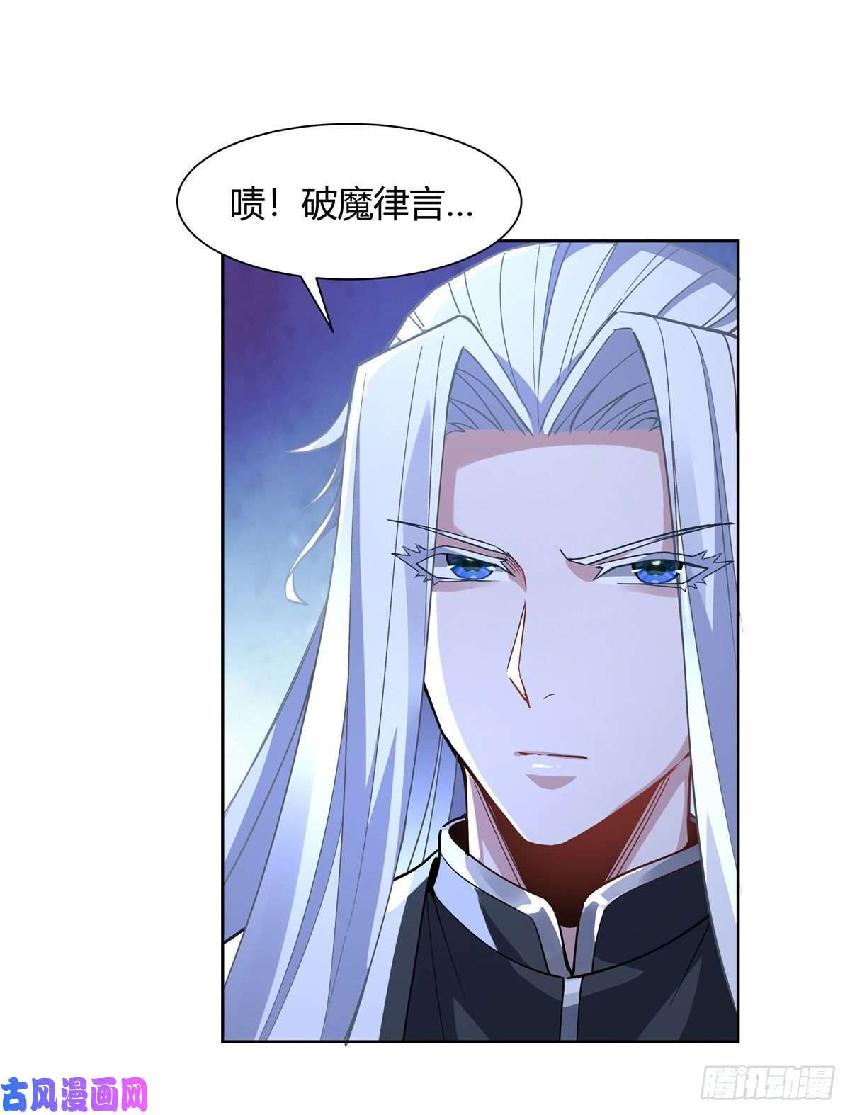 我的女徒弟们都是未来诸天大佬第39话 夺走她的身体