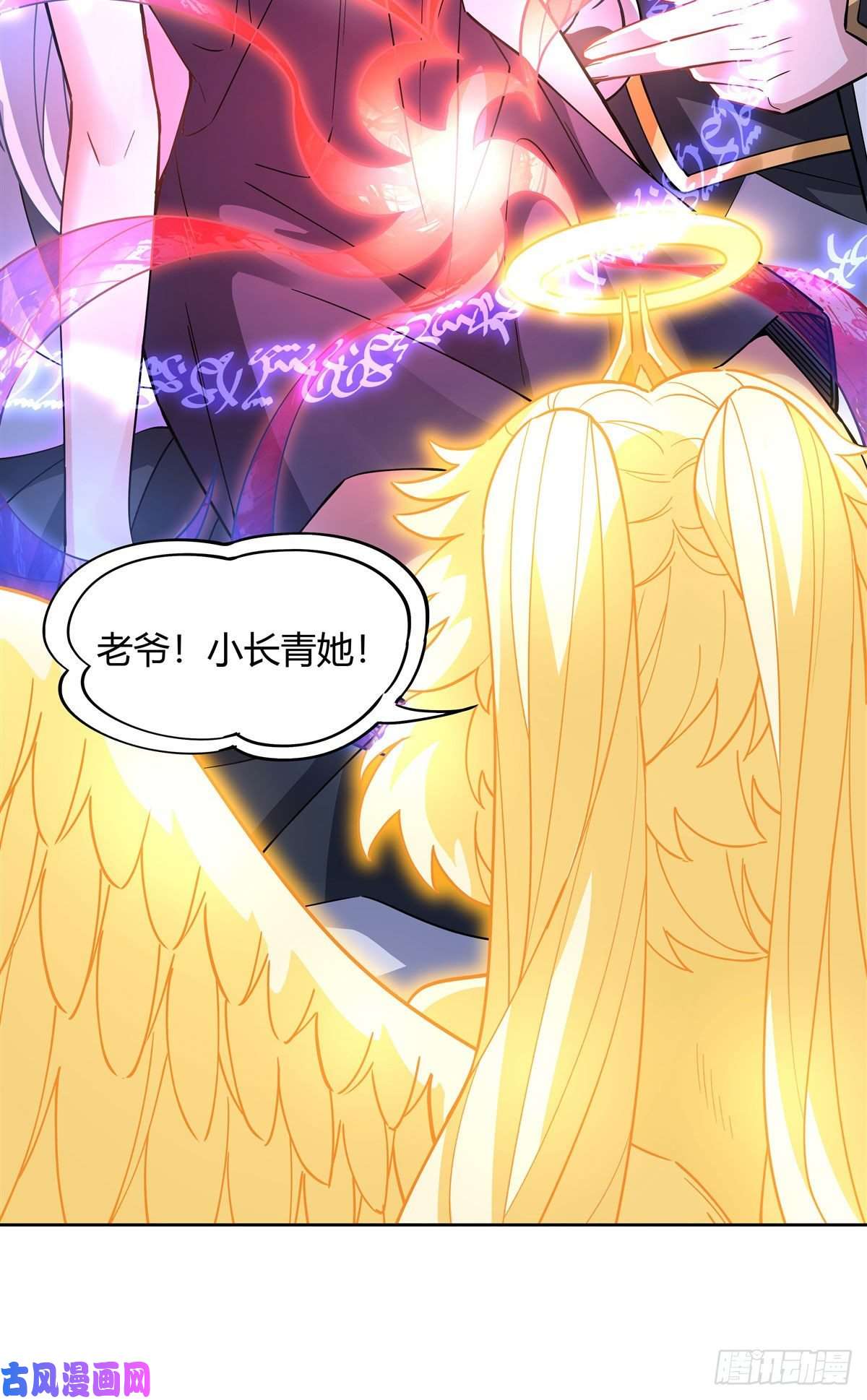 我的女徒弟们都是未来诸天大佬第39话 夺走她的身体