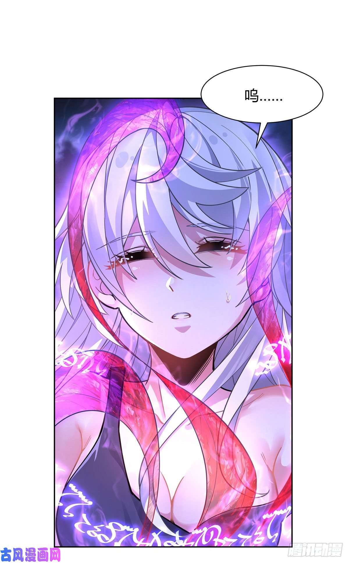 我的女徒弟们都是未来诸天大佬第39话 夺走她的身体