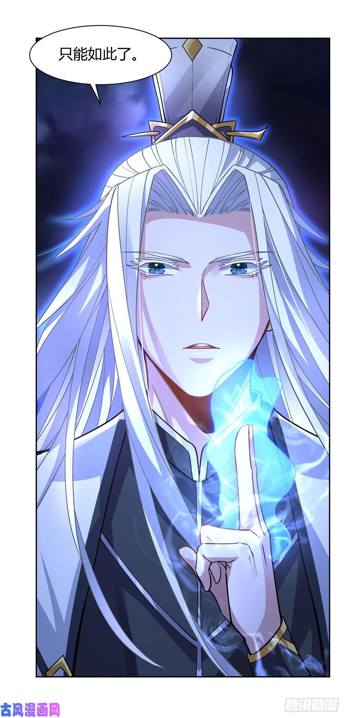 我的女徒弟们都是未来诸天大佬第39话 夺走她的身体