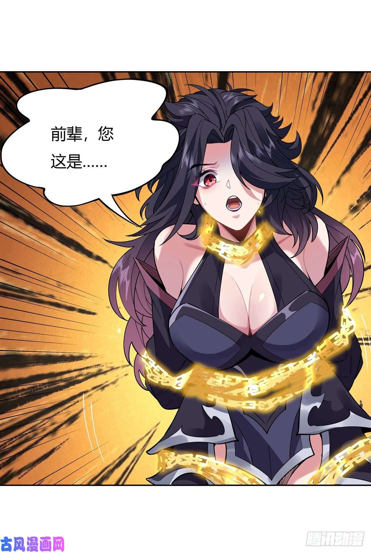 我的女徒弟们都是未来诸天大佬第39话 夺走她的身体