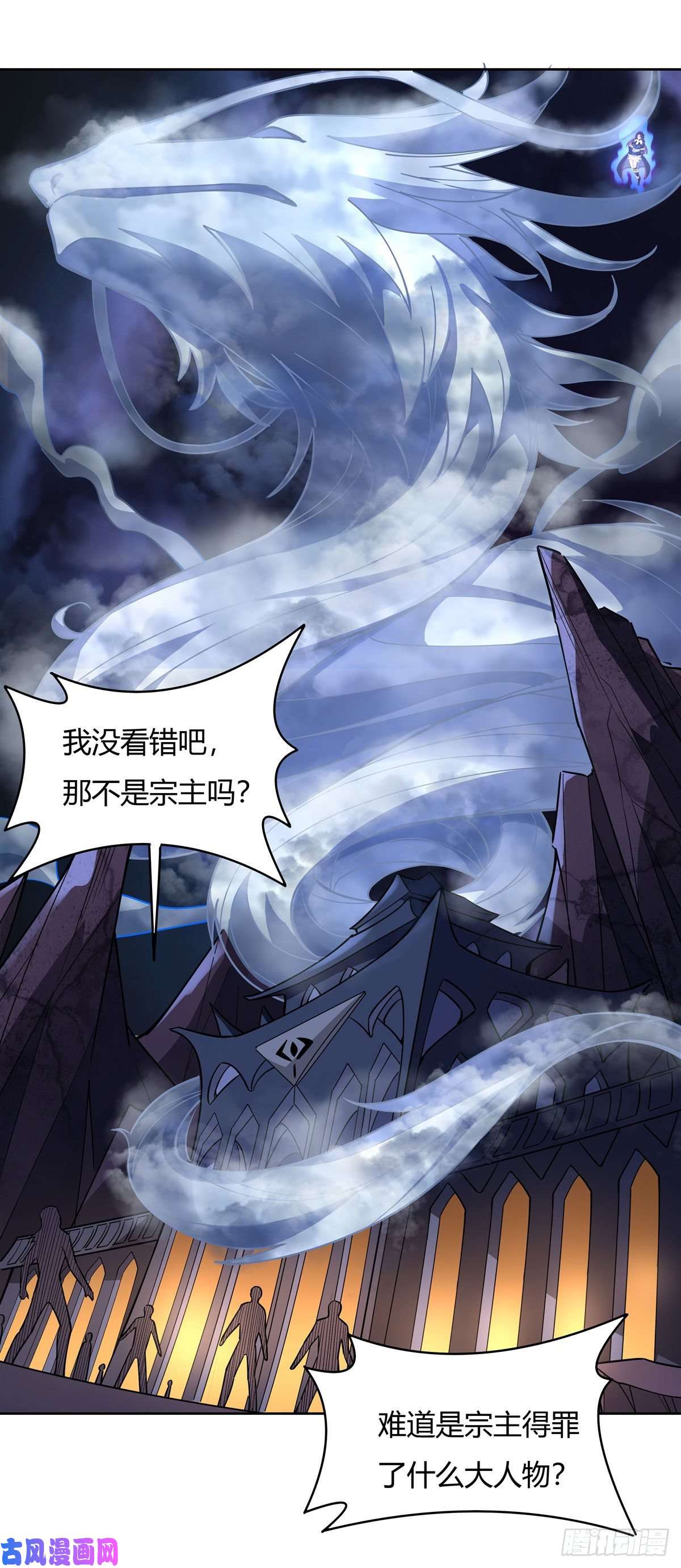 我的女徒弟们都是未来诸天大佬第39话 夺走她的身体